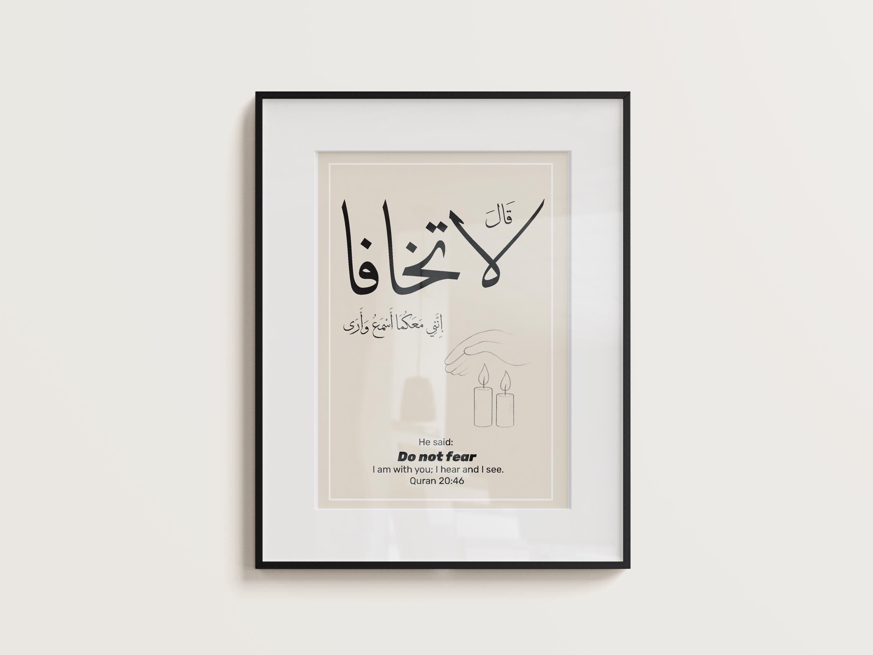 Do Not Fear I Am With You, Quran 20:46 Print, Islamic Wall Art for Anxiety, Allah is Hearing and Seeing, Muslim Home Decor, Digital