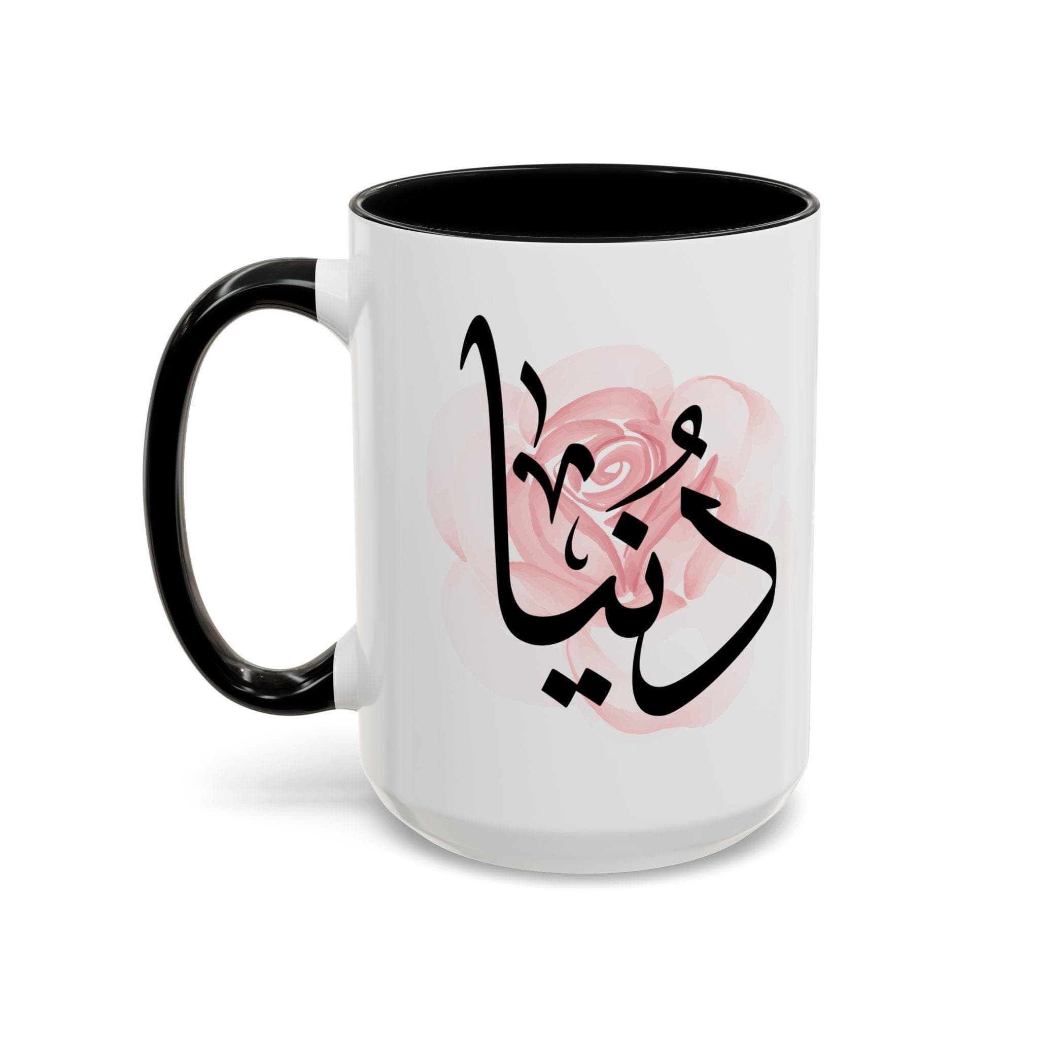 Dunia دنيا Arabic Calligraphy Coffee Mug - Soft Pink Rose - Elegant Eid gift, Birthday for Muslim, Tea lover, Eid gift for her