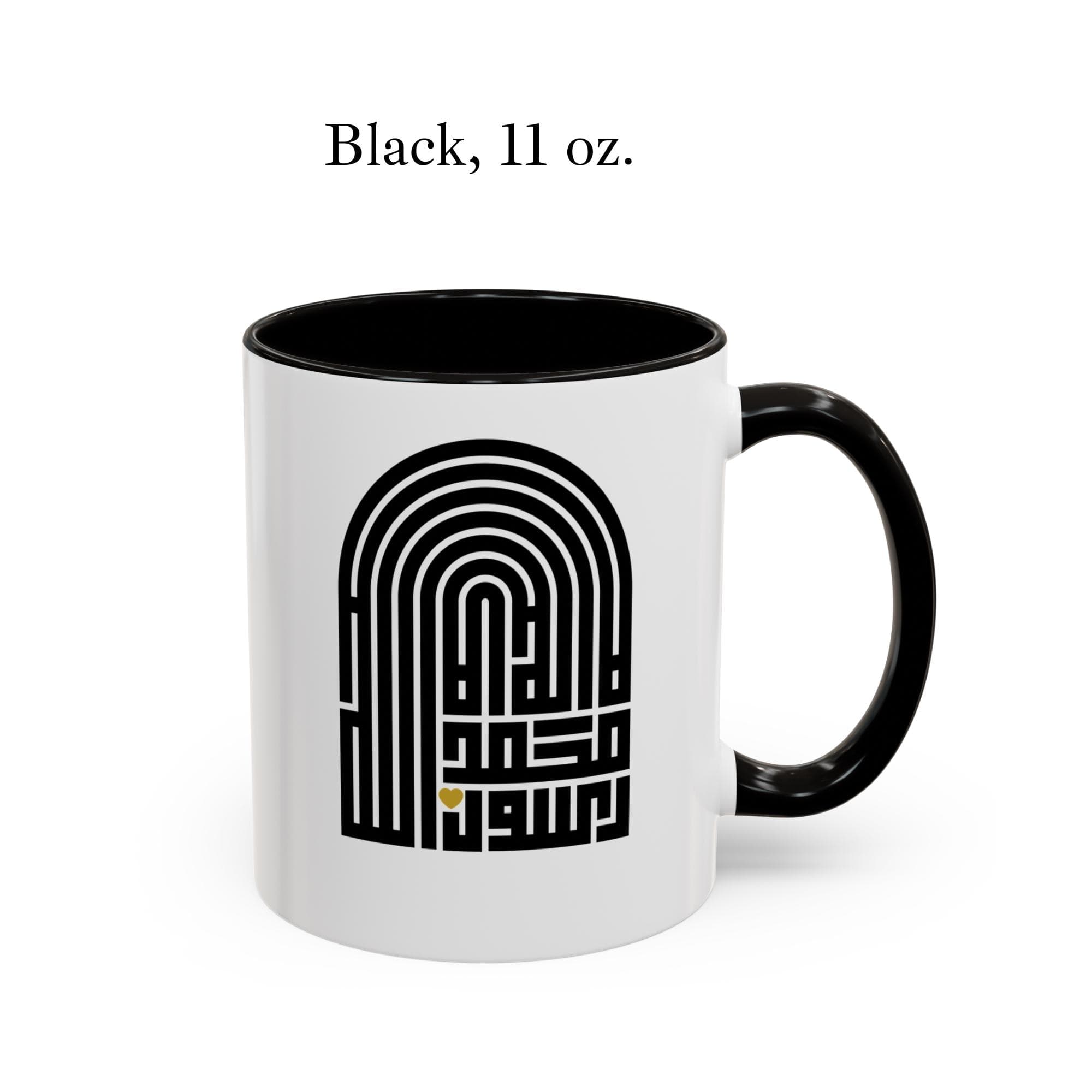Shahada Kufi Script Coffee Mug: Islamic Calligraphy Gift for Ramadan,  Eid, or reverts - image 3