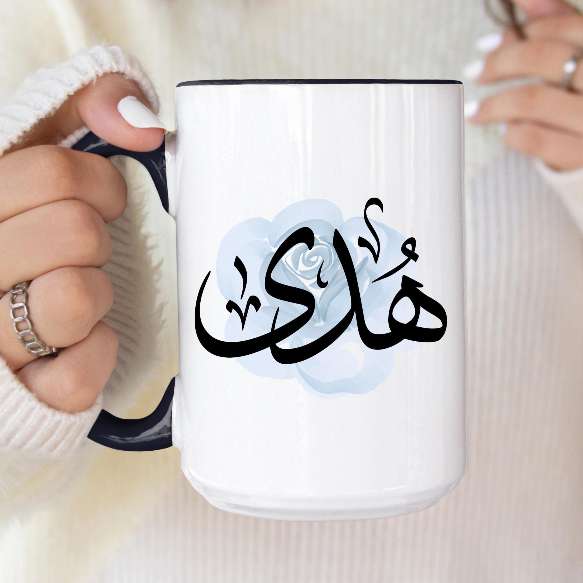 Huda هدى Arabic Calligraphy Coffee Mug - Soft Blue Rose - Elegant Eid gift, Birthday for Muslim, Tea lover, Eid gift for her - image 4