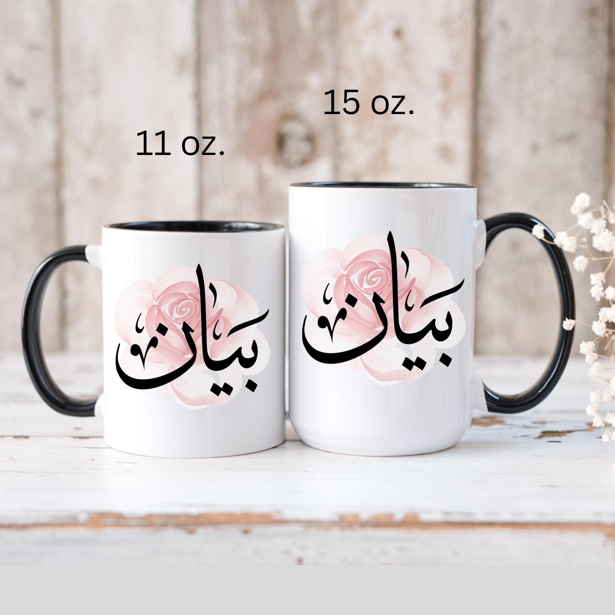 Bayan بیان Arabic Calligraphy Coffee Mug - Soft Pink Rose - Elegant Eid gift, Birthday for Muslim, Tea lover, Eid gift for her - image 4