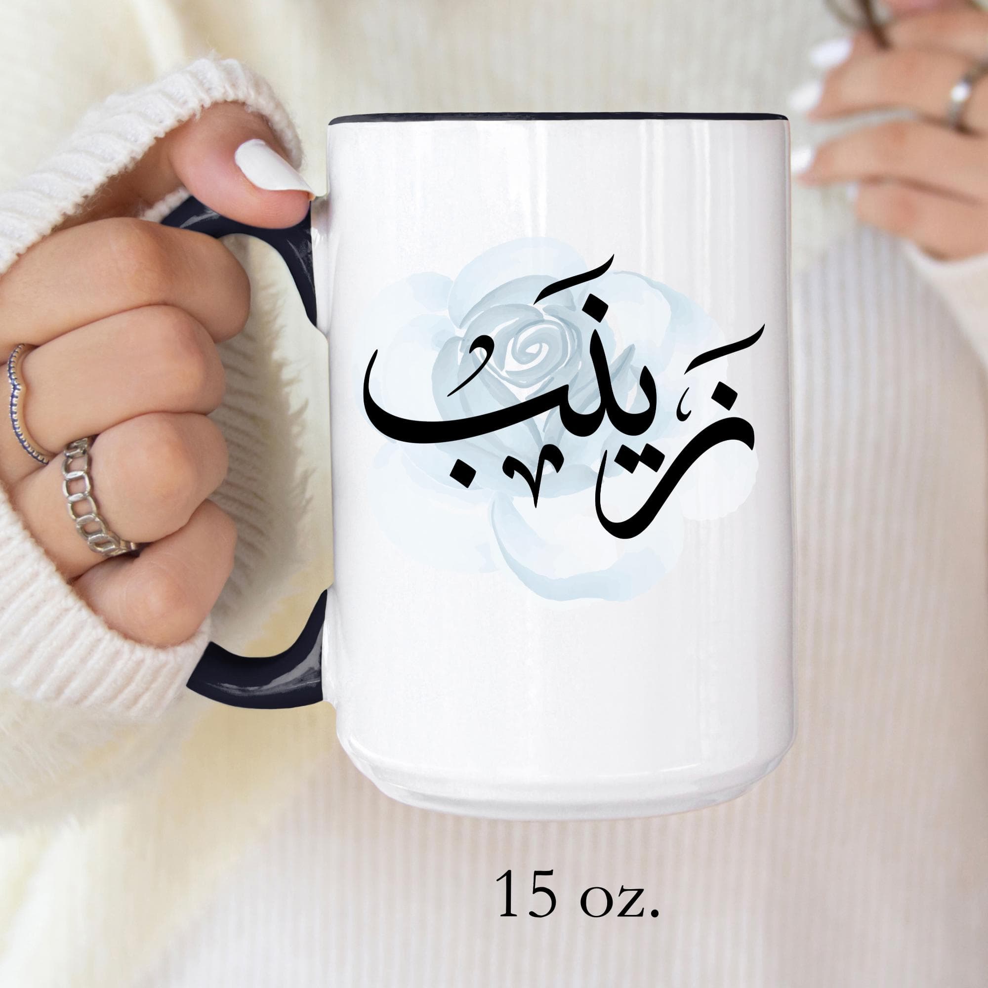 Zainab زينب in Arabic Calligraphy Coffee Mug – Soft Blue Rose – Elegant Gift for Arab Girl, Eid, Ramadan, Birthday, Zainab, Zaynab, Zeineb - image 4