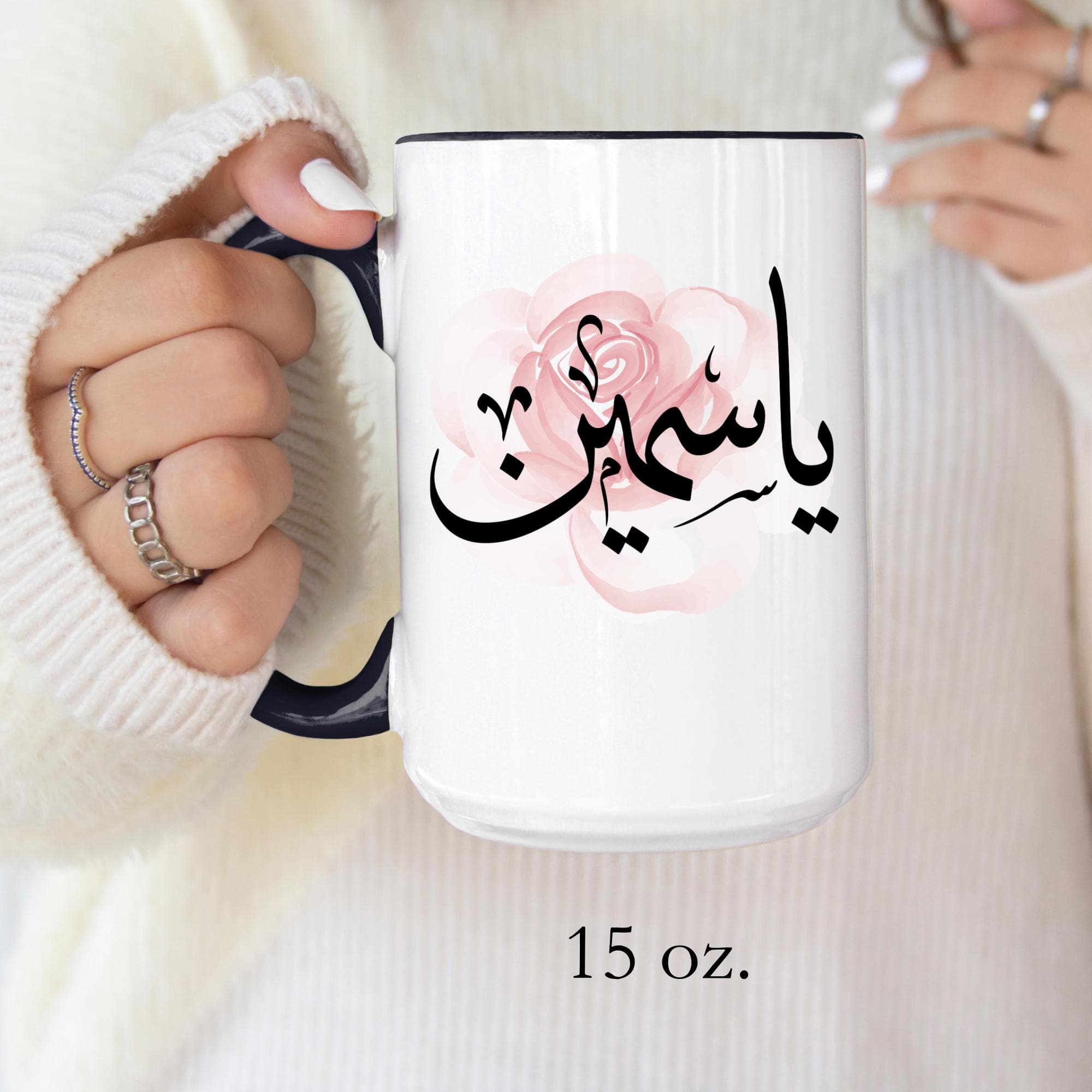 Yasmin ياسمين Arabic Calligraphy Coffee Mug – Soft Pink Rose – Elegant Gift for Arab Girl, Eid, Ramadan, Birthday / Yasmine, Yasmeen - image 4
