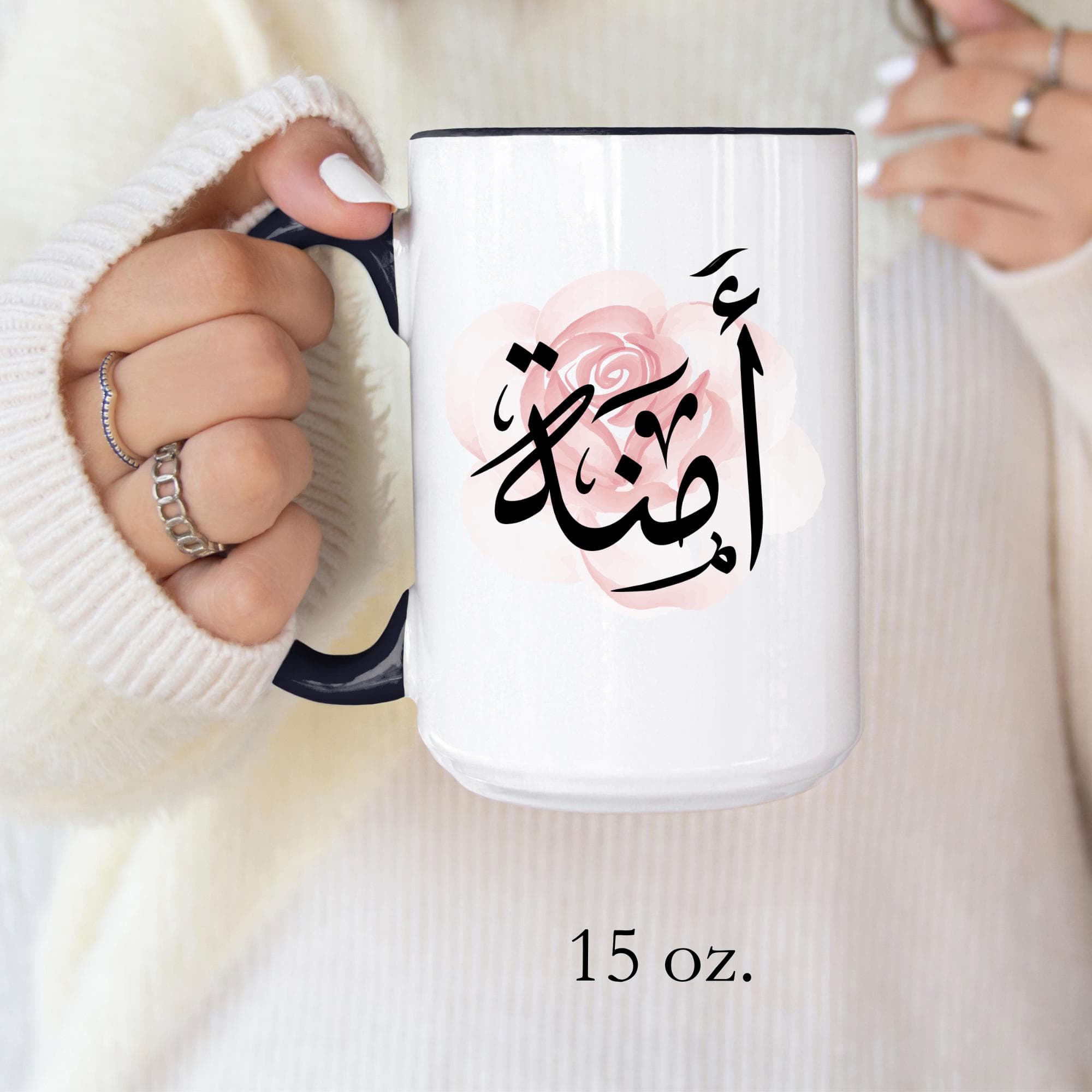 Amina أمينة in Arabic Calligraphy Coffee Mug - Soft Pink Rose - Elegant Gift for Arab Girl, Eid, Birthday / Aminah, Ameena - image 4