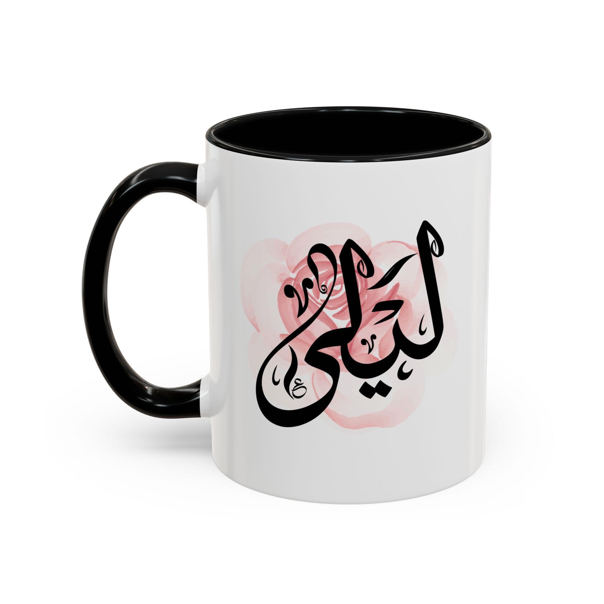Layla ليلى  in Arabic Calligraphy Coffee Mug - Soft Pink Rose - Elegant Gift for Eid, Birthday, Ramadan, Laila, Leila, Leyla, Laela, Laylah - image 3