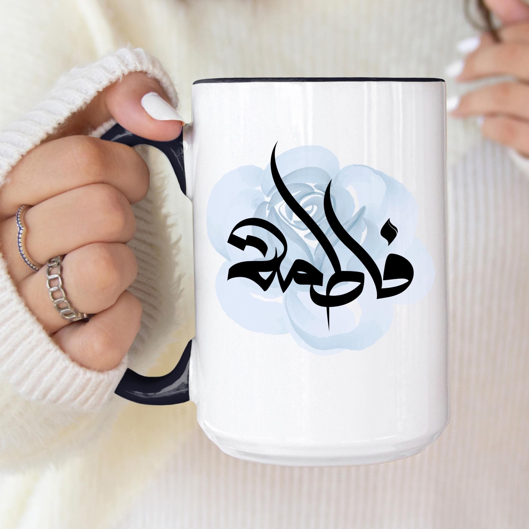 Fatima فاطمة Arabic Calligraphy Coffee Mug - Soft Blue Rose - Elegant Eid gift, Birthday for Muslim, Tea lover, Eid gift for her, Fatimah - image 4
