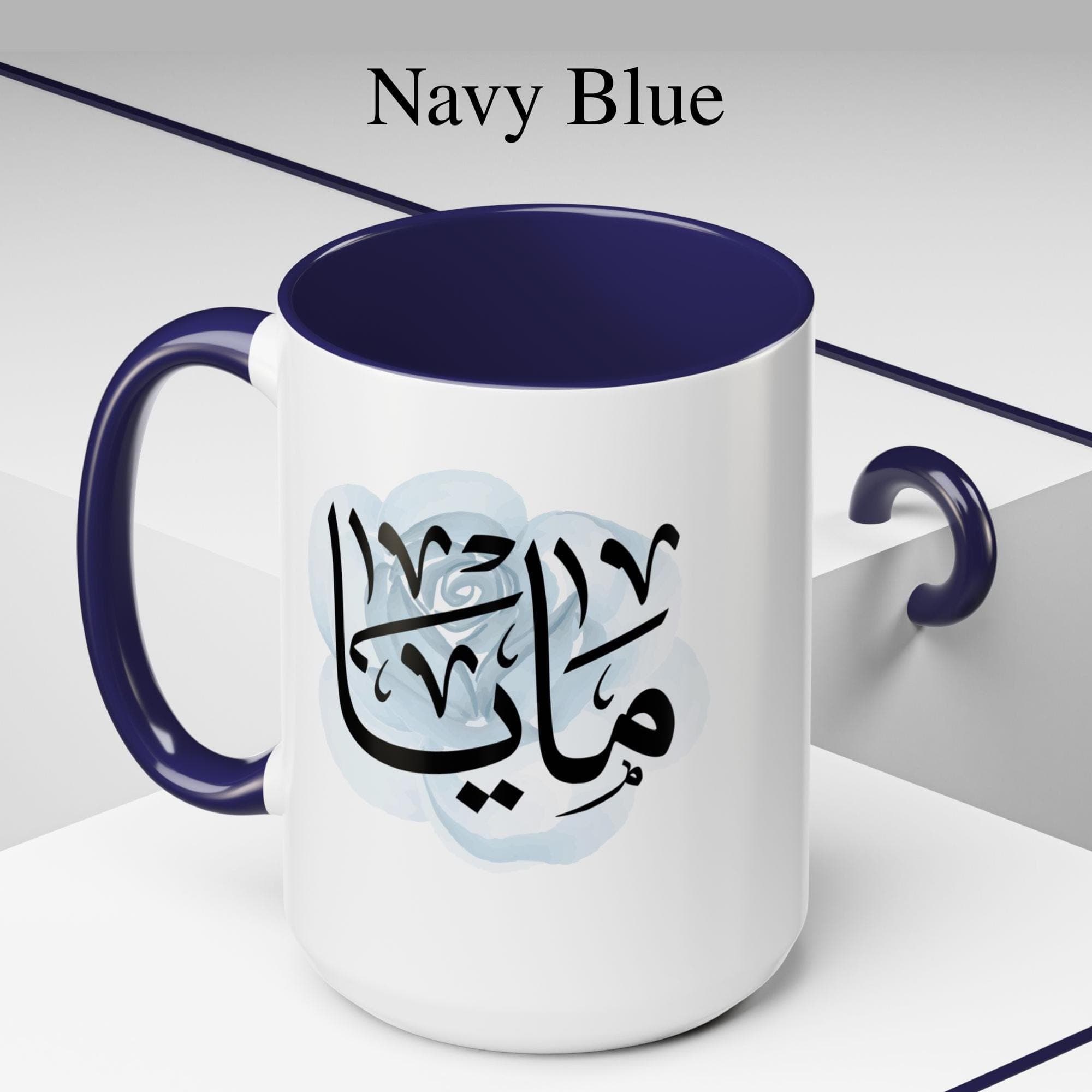 Maya مايا in Arabic Calligraphy Coffee Mug |  Soft Blue Rose |  Elegant Gift for Eid, Birthday | Maya, Maia, Mya, Mayah, Myah, Maya - image 4