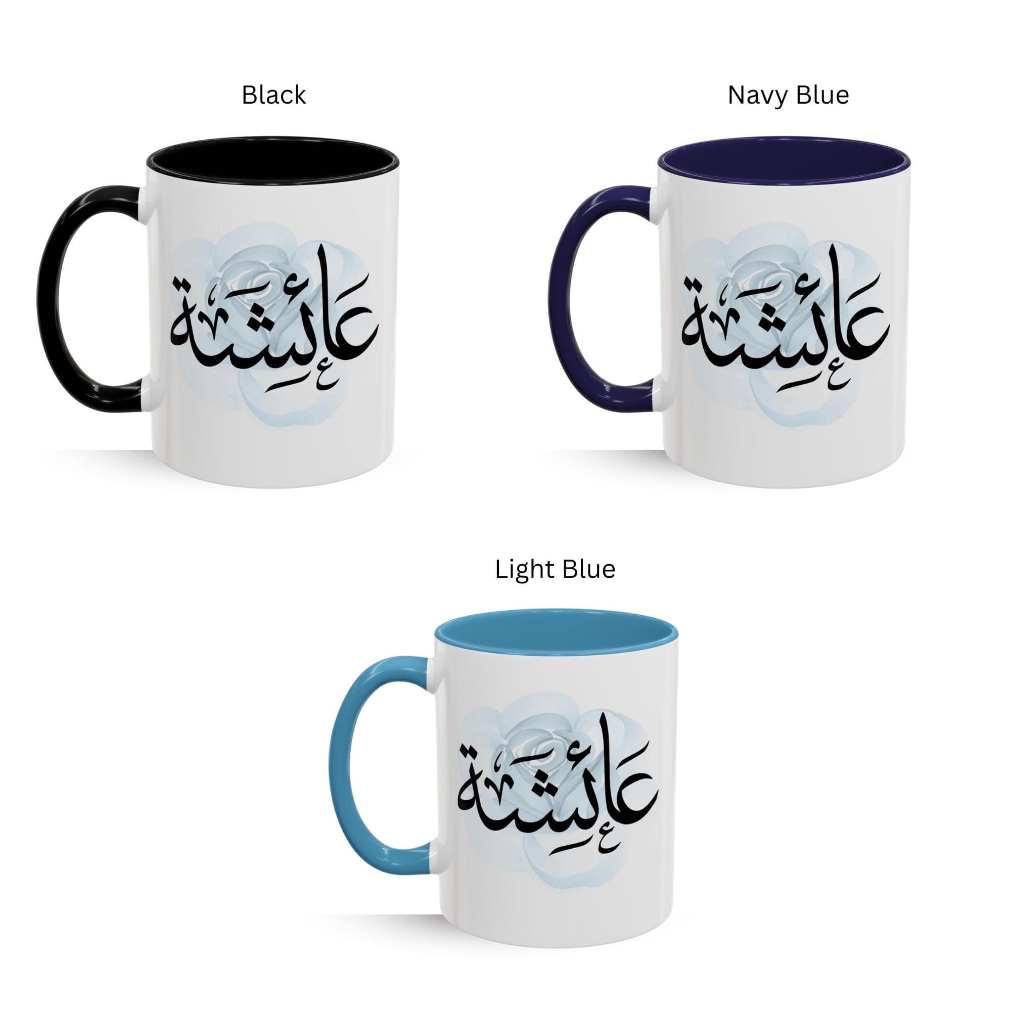 Aisha عائشة in Arabic Calligraphy Coffee Mug | Soft Blue Rose |  Elegant Gift for Arab Girl, Eid, Ramadan, Birthday | Ayesha, Aicha, Aisha - image 5