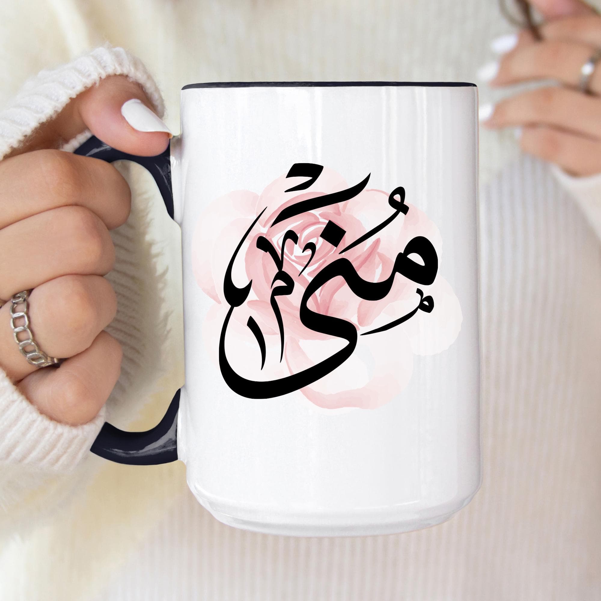 Muna منى Arabic Calligraphy Coffee Mug - Soft Pink Rose - Elegant Eid gift, Birthday for Muslim, Tea lover, Eid gift for her - image 4