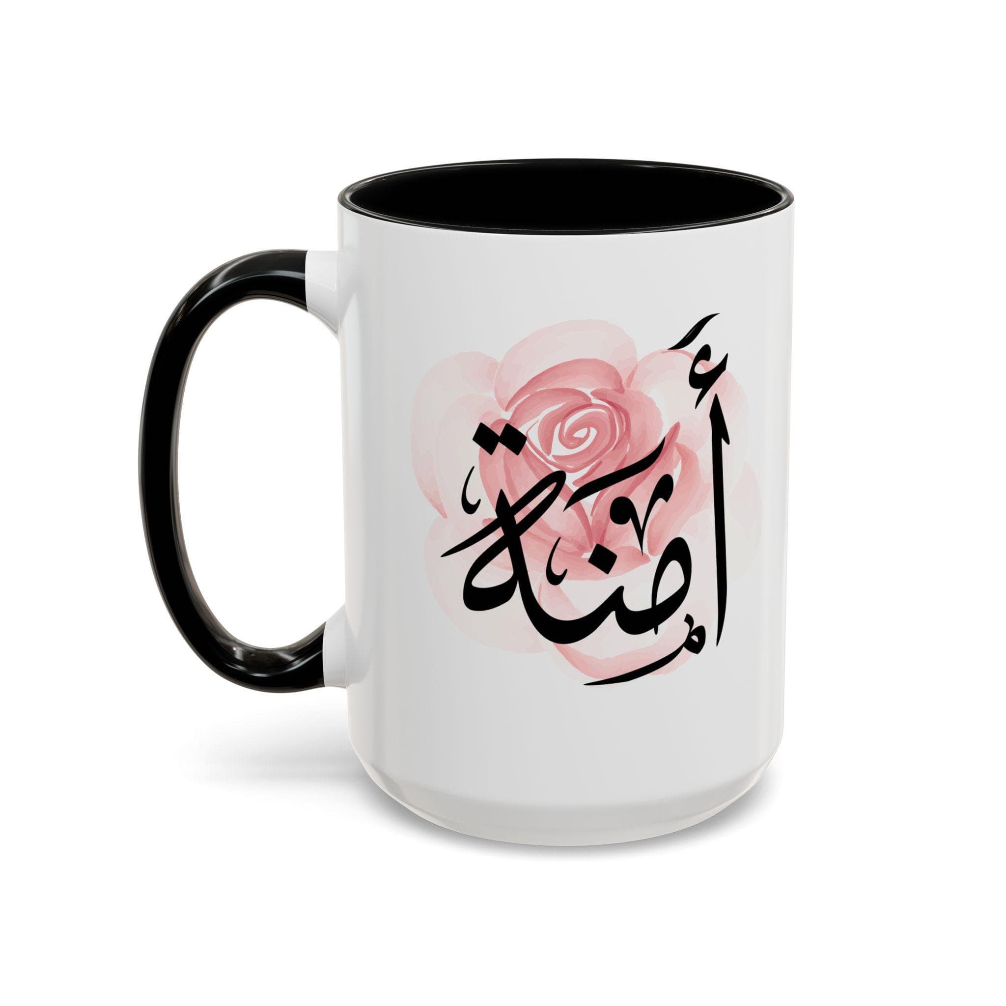 Amina أمينة in Arabic Calligraphy Coffee Mug - Soft Pink Rose - Elegant Gift for Arab Girl, Eid, Birthday / Aminah, Ameena