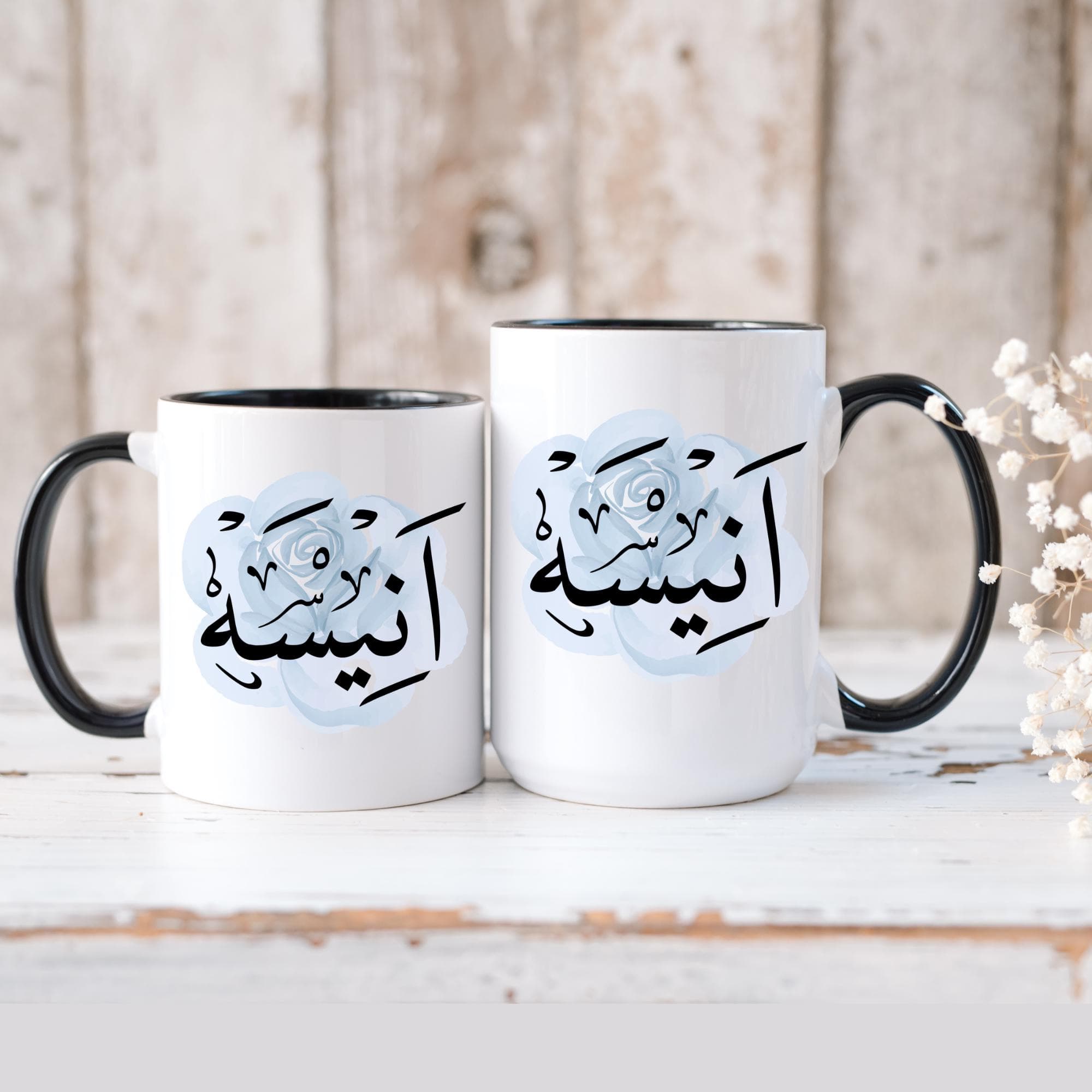 Anisa أنيسة Arabic Calligraphy Coffee Mug - Spft Blue Rose - Elegant Eid gift, Birthday for Muslim, Tea lover, Aneesa, Aneesah, Anisah - image 5