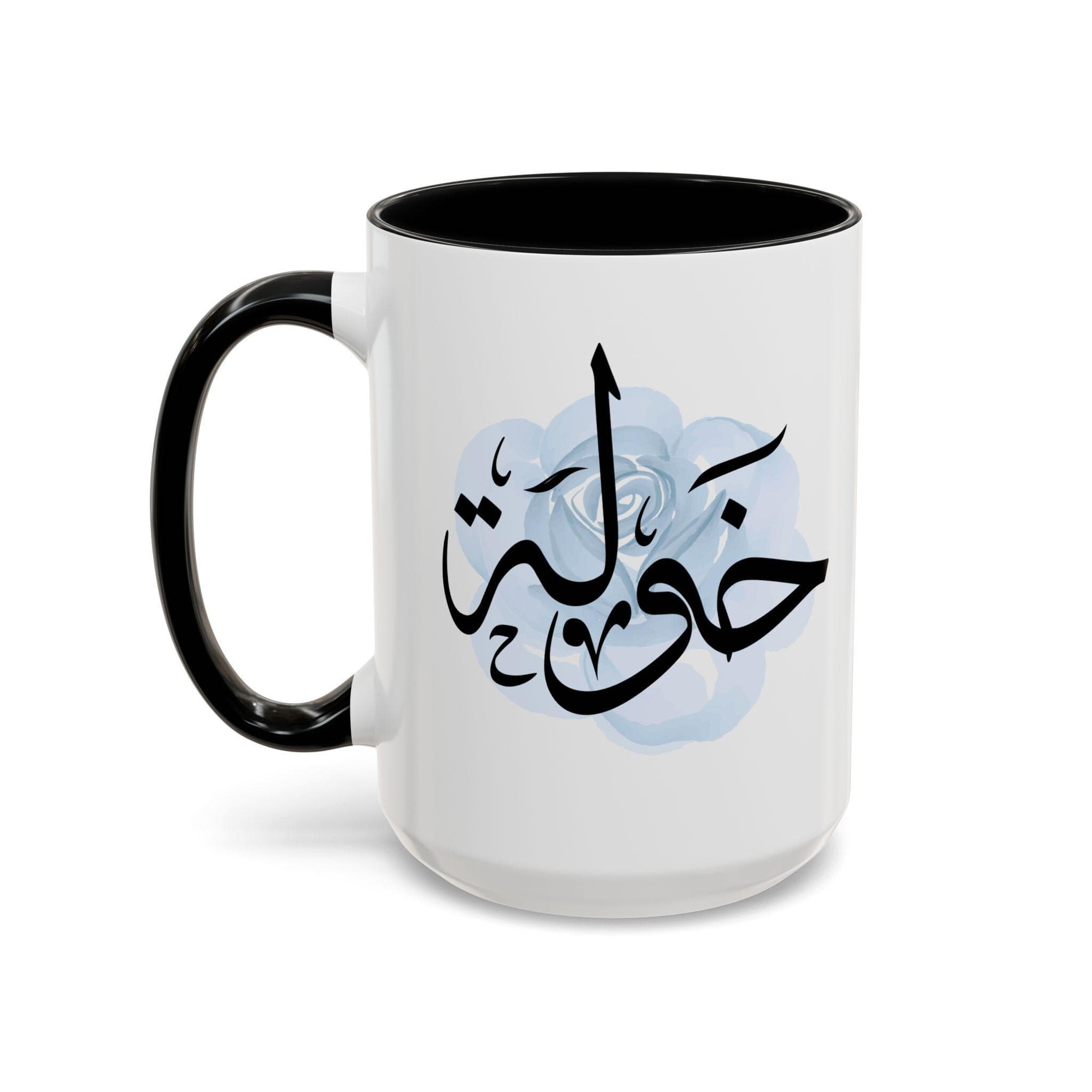 Khawla خولة Arabic Calligraphy Coffee Mug - Soft Blue Rose - Elegant Eid gift, Birthday for Muslim, Tea lover, Eid gift for her