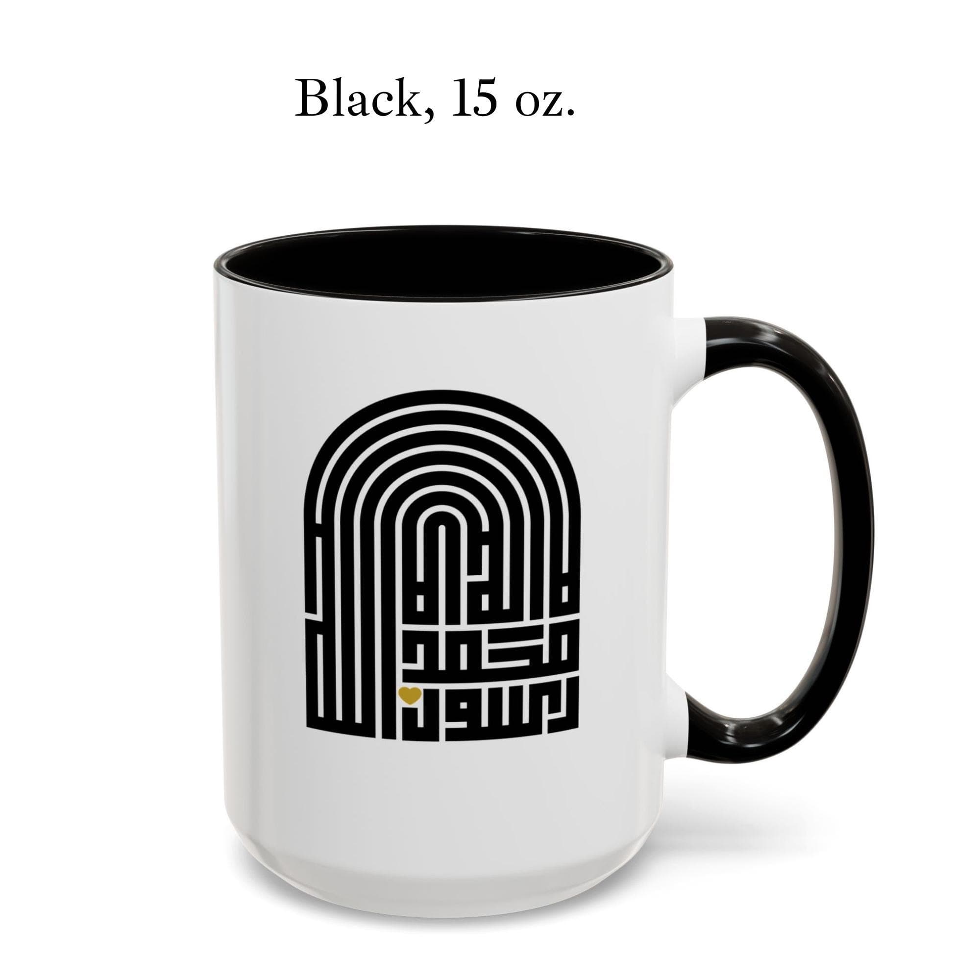 Shahada Kufi Script Coffee Mug: Islamic Calligraphy Gift for Ramadan,  Eid, or reverts
