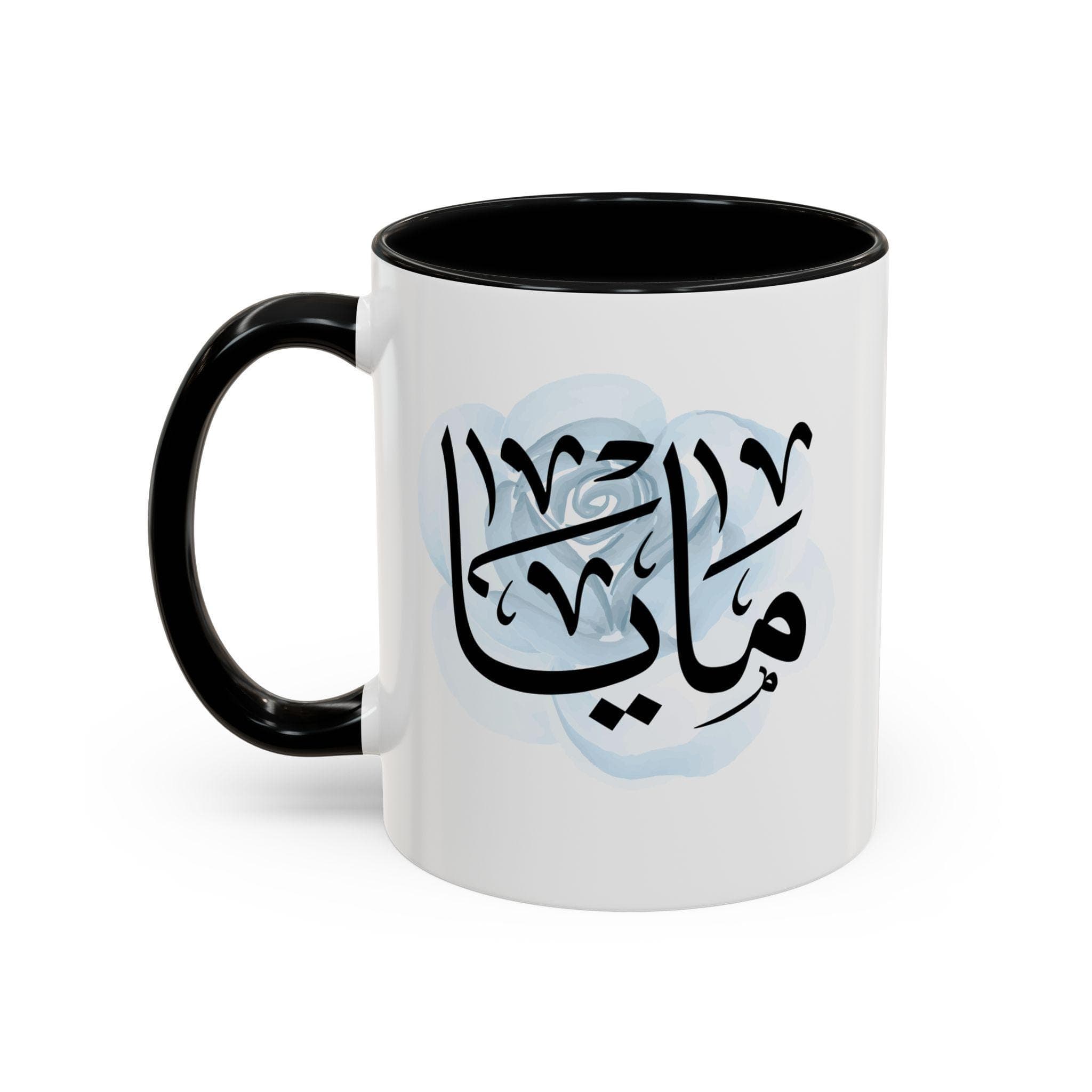 Maya مايا in Arabic Calligraphy Coffee Mug |  Soft Blue Rose |  Elegant Gift for Eid, Birthday | Maya, Maia, Mya, Mayah, Myah, Maya - image 3