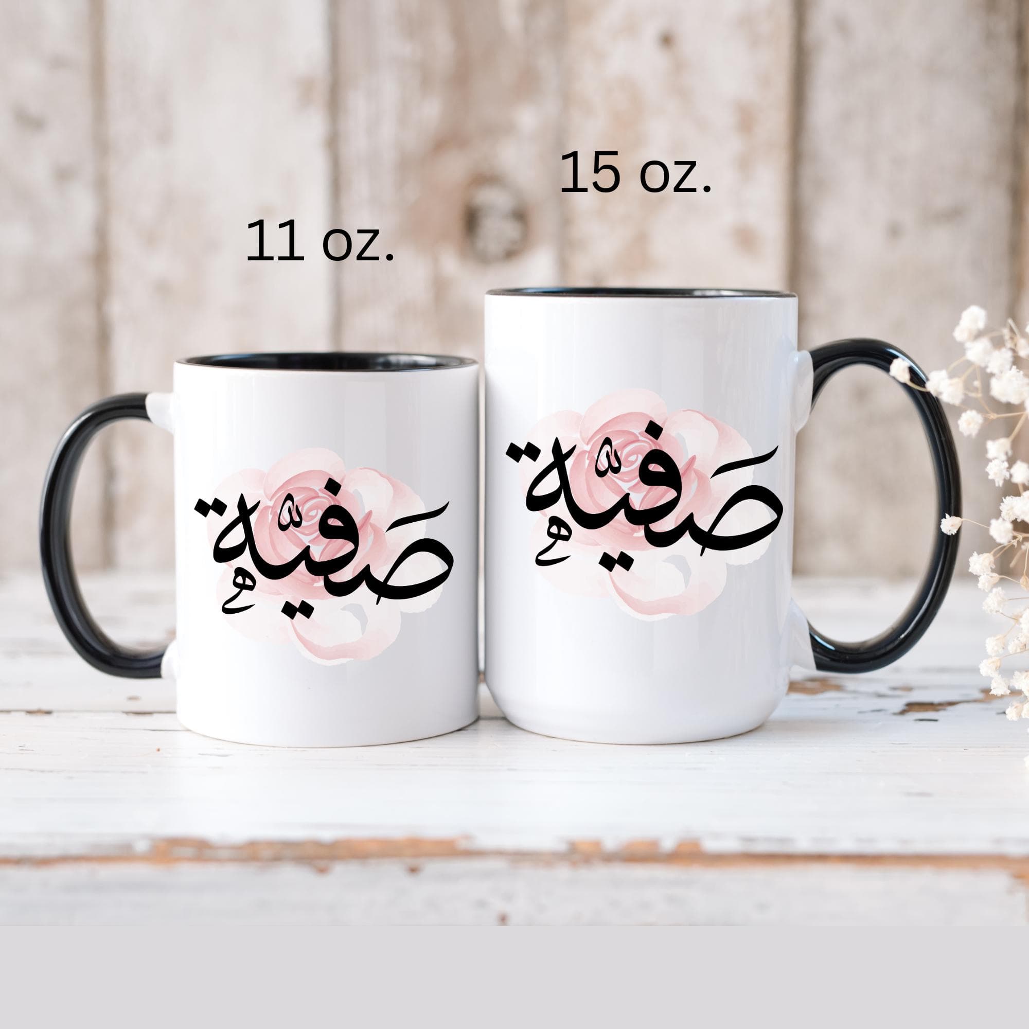 Safiyya صفية Arabic Calligraphy Coffee Mug - Soft Pink Rose - Elegant Eid gift, BirthdayMuslim, Tea lover, Eid gift, Safiya, Safia, Safiyyah - image 4