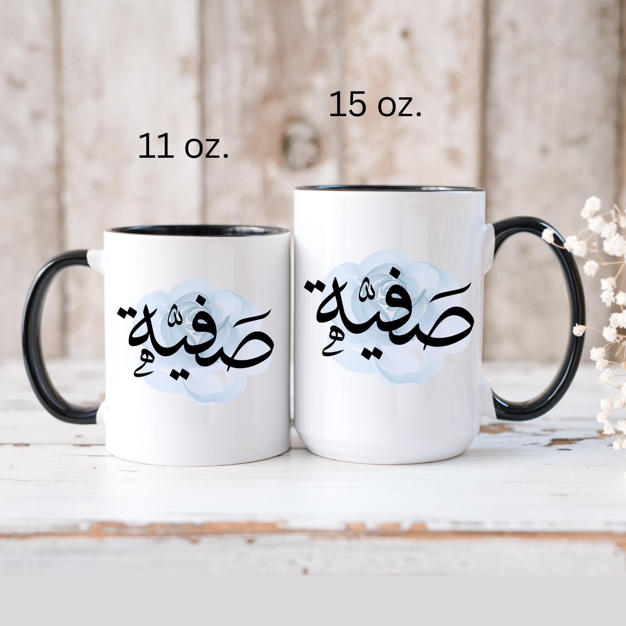 Safiyya صفية Arabic Calligraphy Coffee Mug - Soft Blue Rose - Elegant Eid gift, BirthdayMuslim, Tea lover, Eid gift, Safiya, Safia, Safiyyah - image 4
