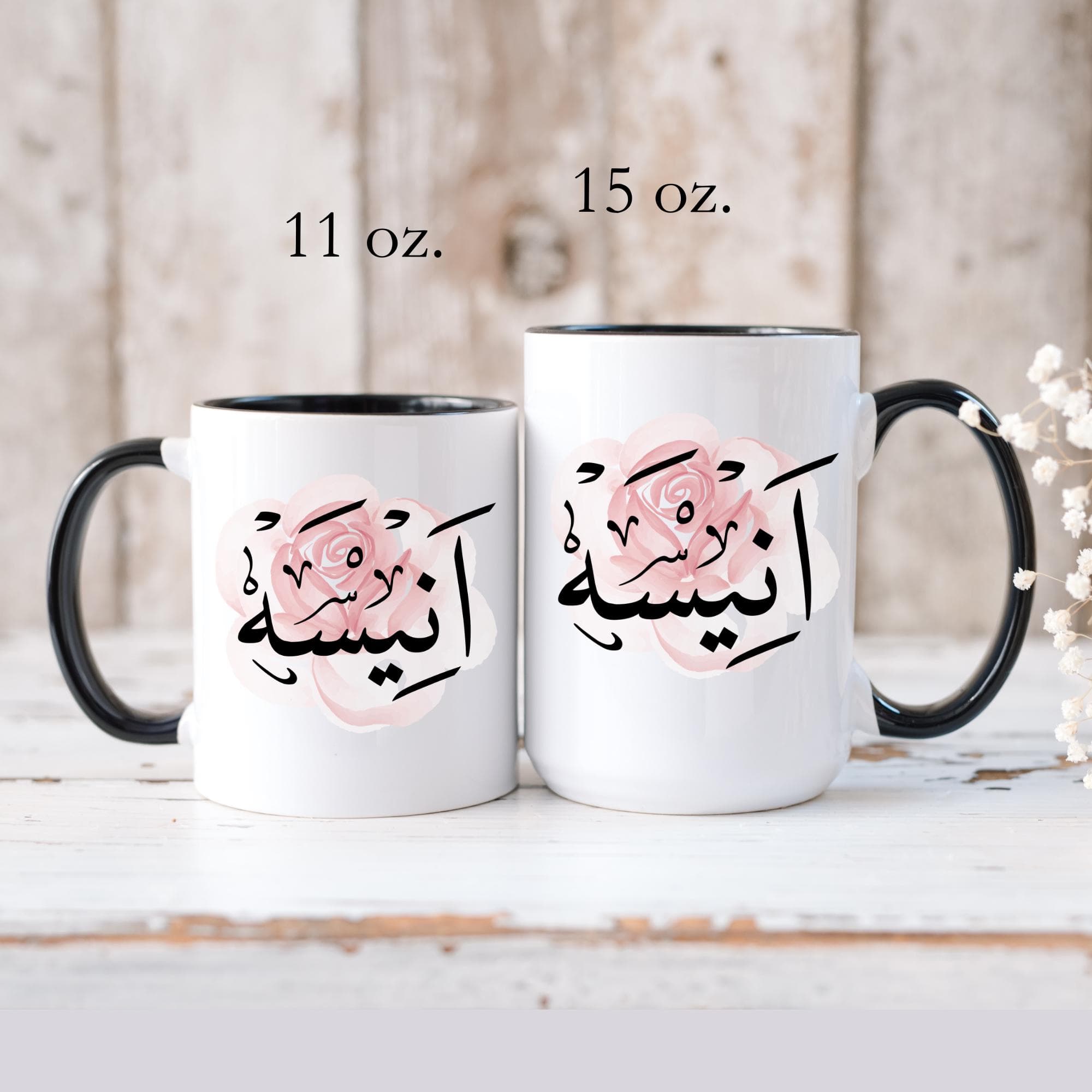 Anisa أنيسة Arabic Calligraphy Coffee Mug - Soft Pink Rose - Elegant Eid gift, Birthday Muslim, Tea lover, Aneesa, Aneesah, Anisah, Anesa - image 5