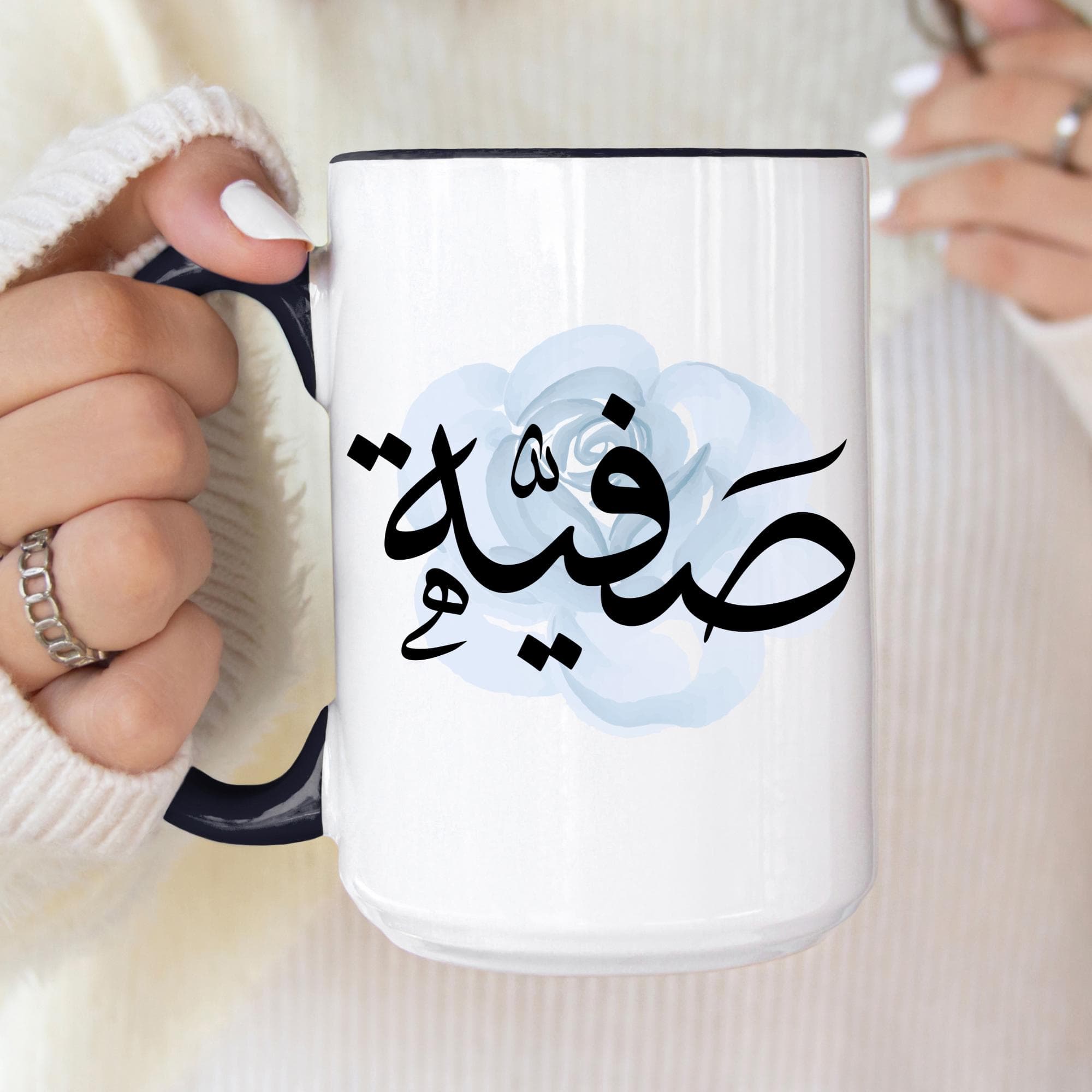 Safiyya صفية Arabic Calligraphy Coffee Mug - Soft Blue Rose - Elegant Eid gift, BirthdayMuslim, Tea lover, Eid gift, Safiya, Safia, Safiyyah - image 3