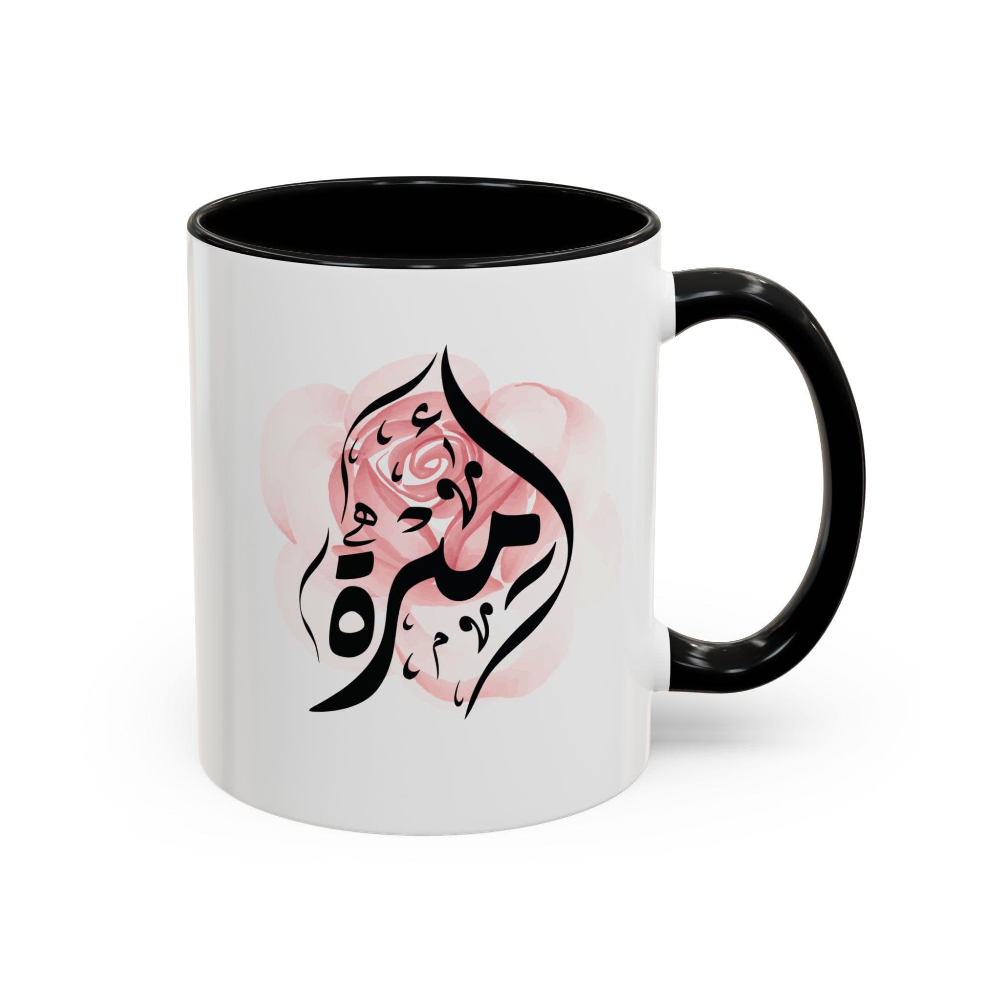Amira أميرة Arabic Calligraphy Coffee Mug |  Soft Pink Rose |  Elegant Gift for Arab Girl, Eid, Birthday, Ramadan | Amirah, Ameera, Ameerah - image 3