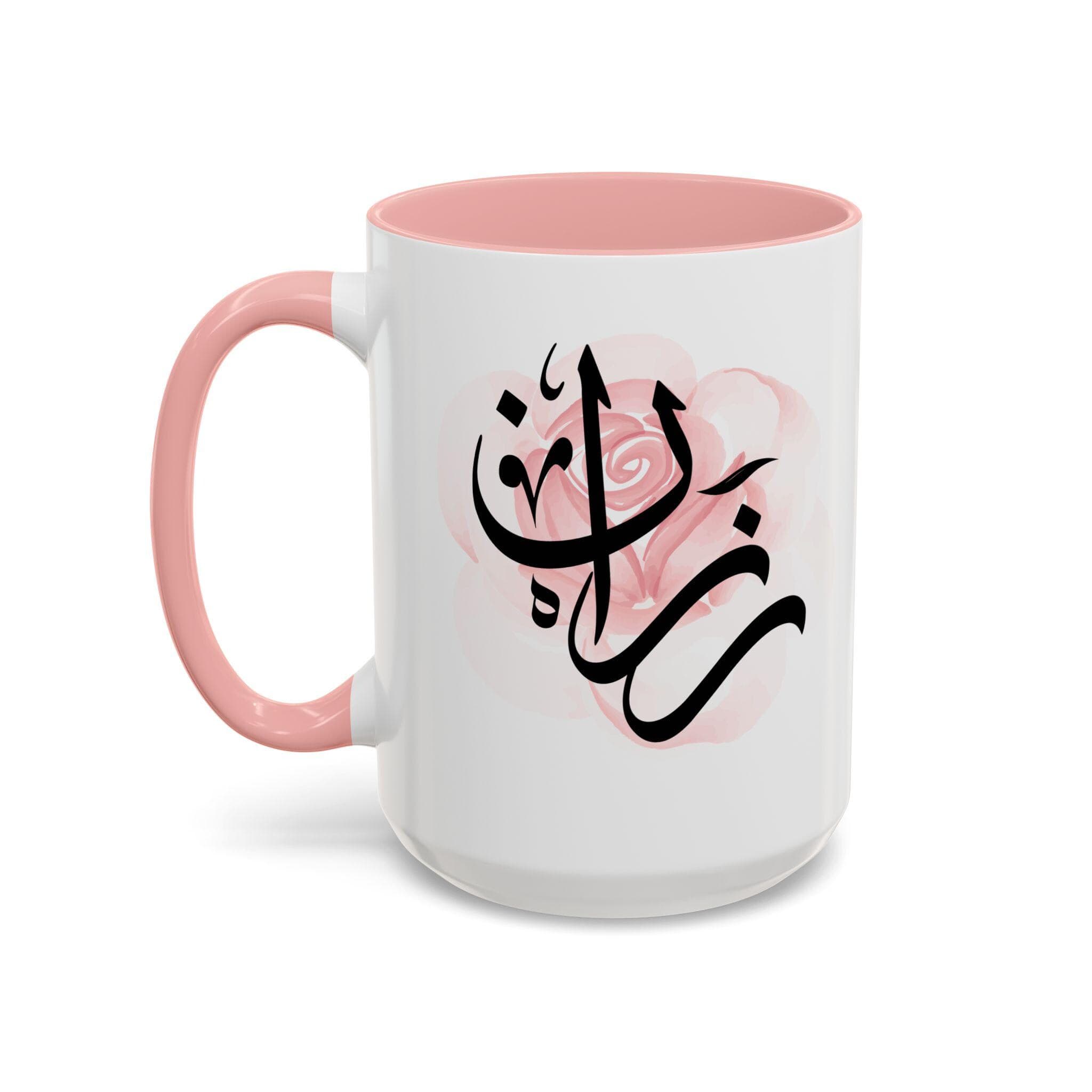 Razan رزان Arabic Calligraphy Coffee Mug - Soft Pink Rose - Elegant Eid gift, Birthday for Muslim, Tea lover, Eid gift for her - image 5