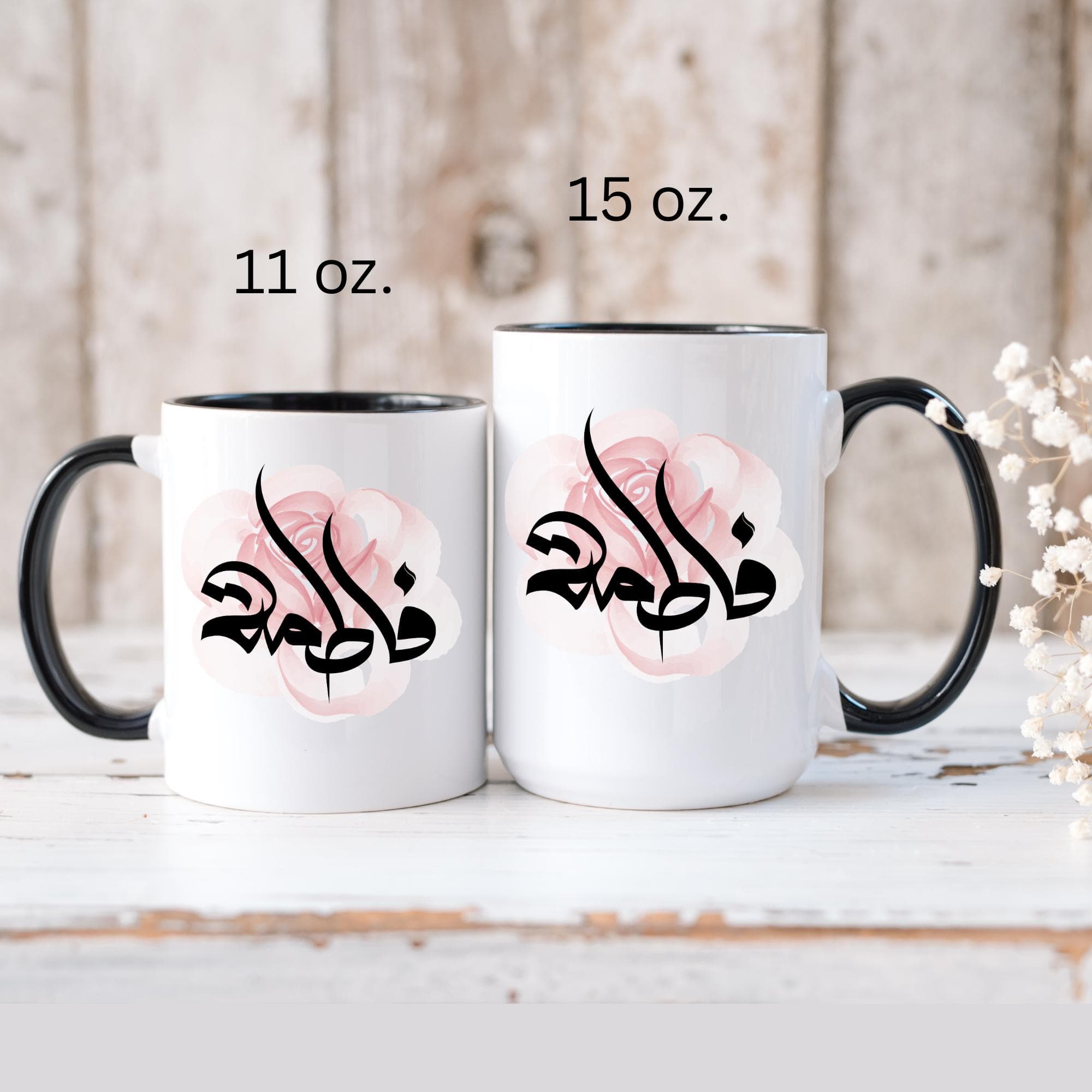 Fatima فاطمة Arabic Calligraphy Coffee Mug - Soft Pink Rose - Elegant Eid gift, Birthday for Muslim, Tea lover, Eid gift for her, Fatimah - image 5