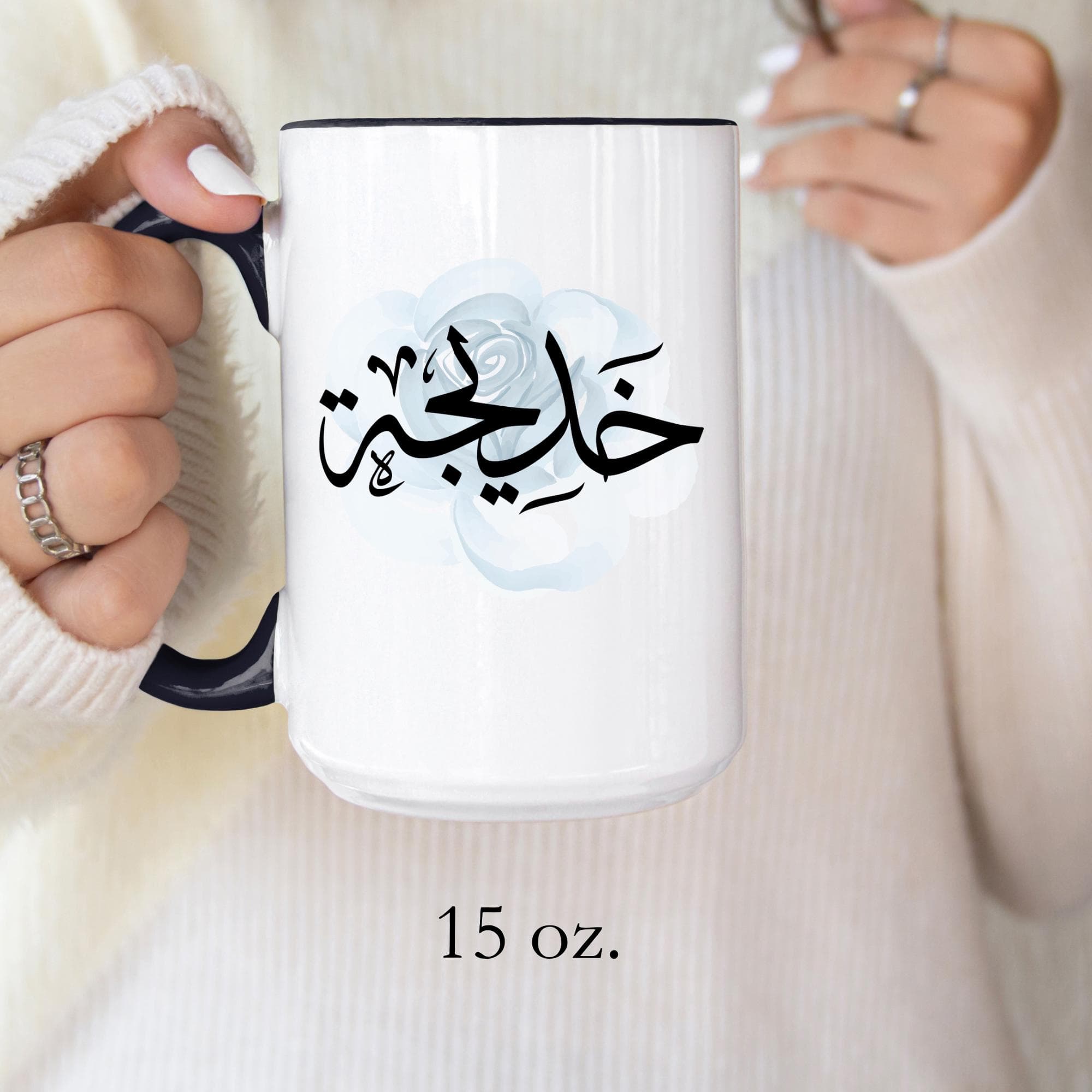Khadija خديجة Arabic Calligraphy Coffee Mug - Soft Blue Rose - Elegant Gift for Arab Girl, Eid, Birthday / Khadijah, Kadija, Kadeeja - image 4
