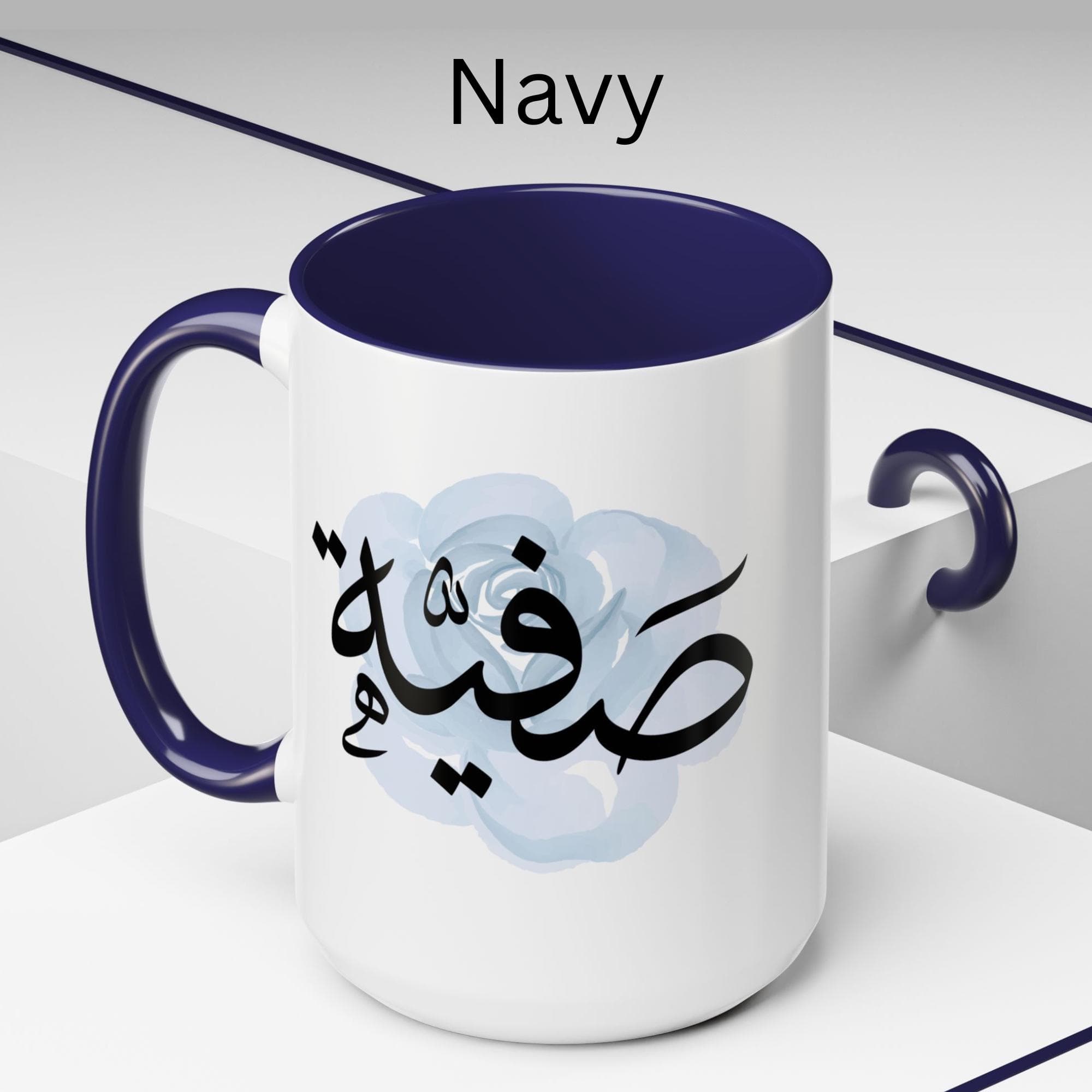 Safiyya صفية Arabic Calligraphy Coffee Mug - Soft Blue Rose - Elegant Eid gift, BirthdayMuslim, Tea lover, Eid gift, Safiya, Safia, Safiyyah - image 5