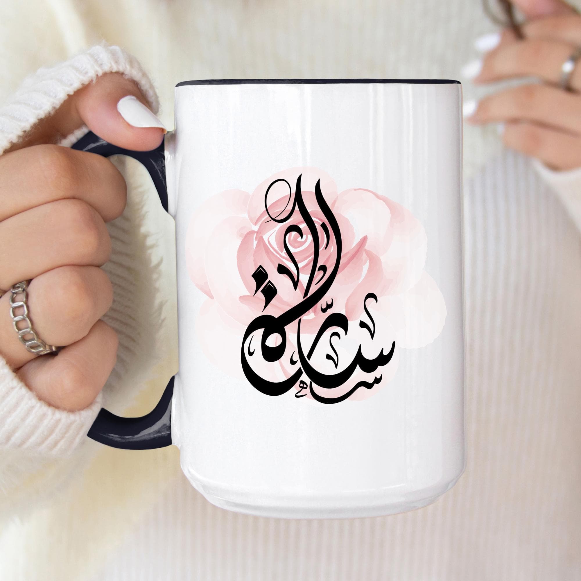 Sara سارة in Arabic Calligraphy Coffee Mug |  Soft Pink Rose | Elegant Gift for Eid, Birthday Sara, Sarah, Sahra, Sahrah, Sarrah - image 4