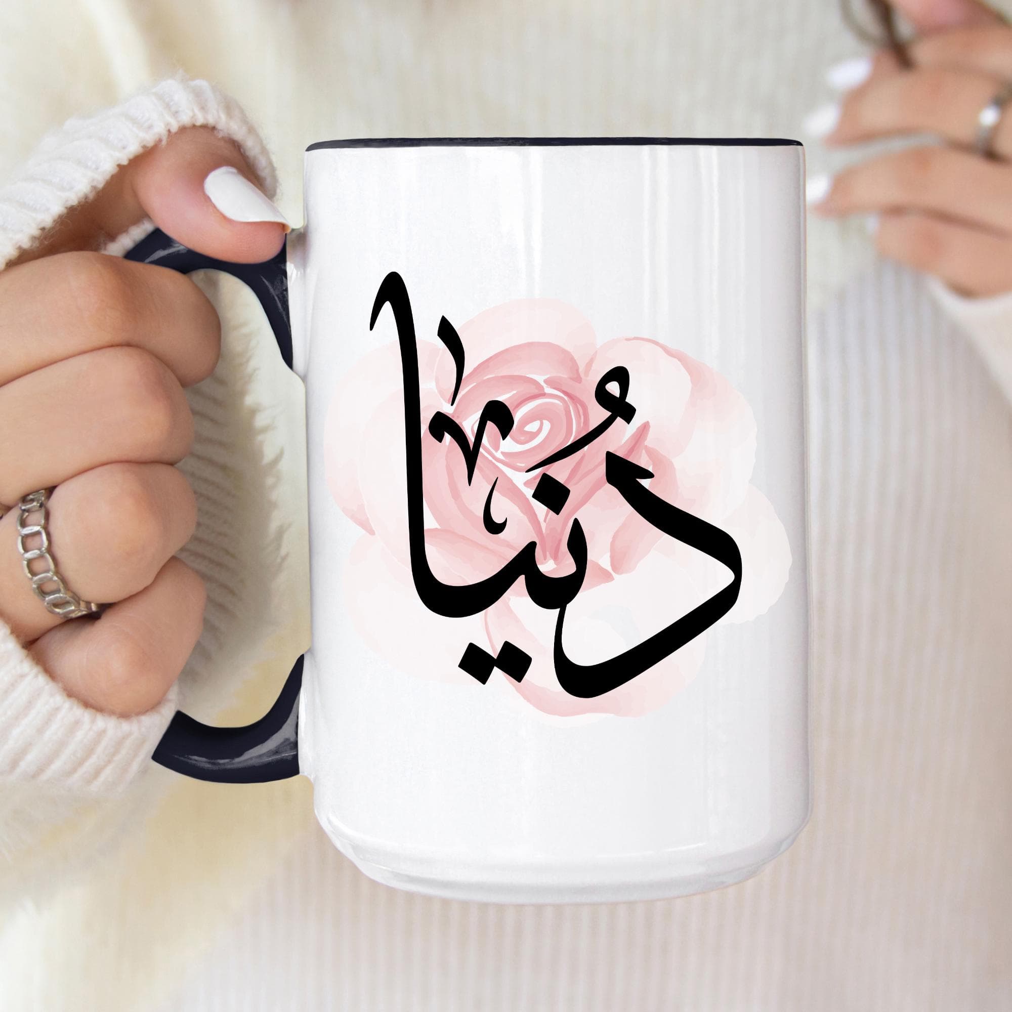 Dunia دنيا Arabic Calligraphy Coffee Mug - Soft Pink Rose - Elegant Eid gift, Birthday for Muslim, Tea lover, Eid gift for her - image 4