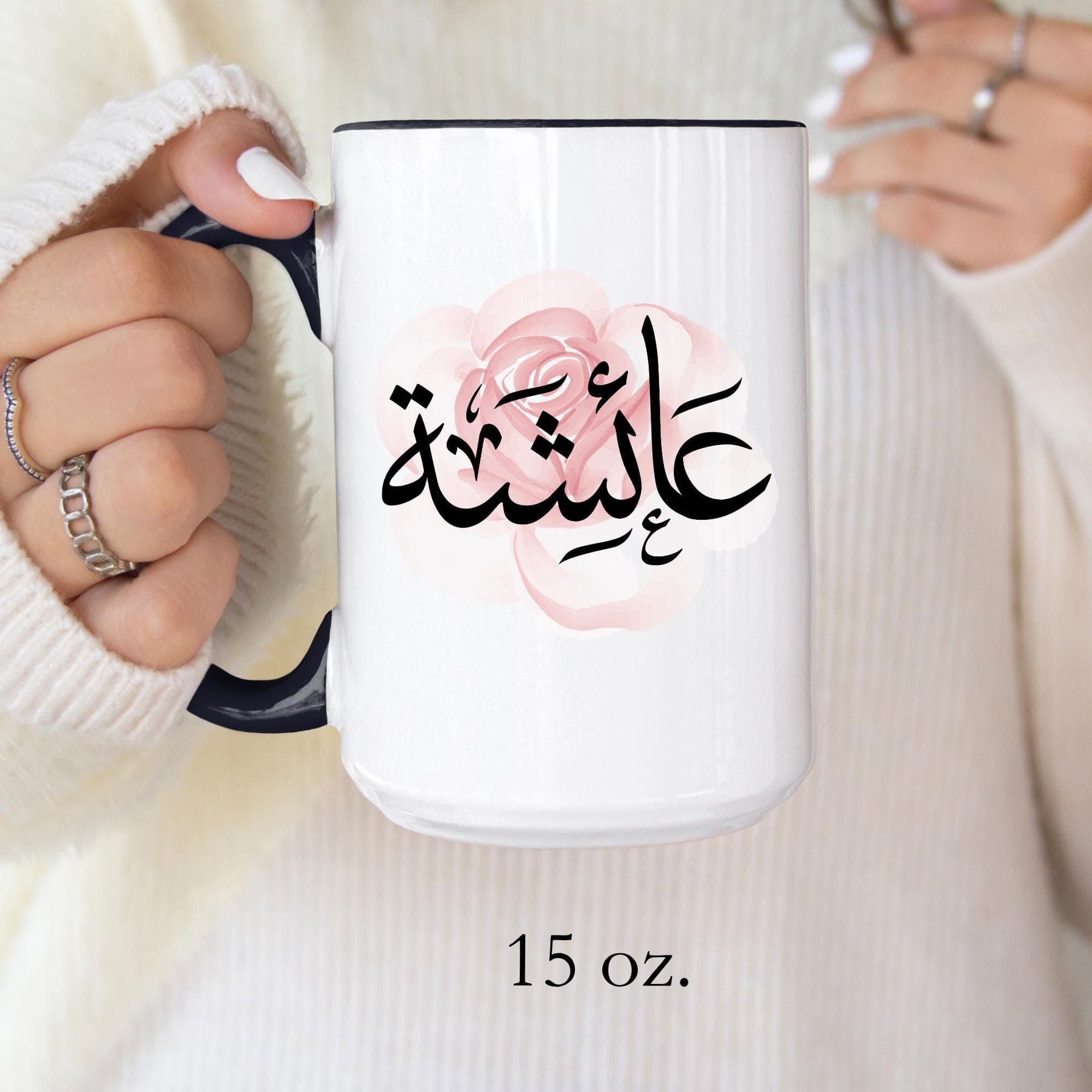 Aisha عائشة in Arabic Calligraphy Coffee Mug | Soft Pink Rose | Elegant Gift for Arab Girl, Eid, Ramadan, Birthday | Ayesha, Aicha - image 4
