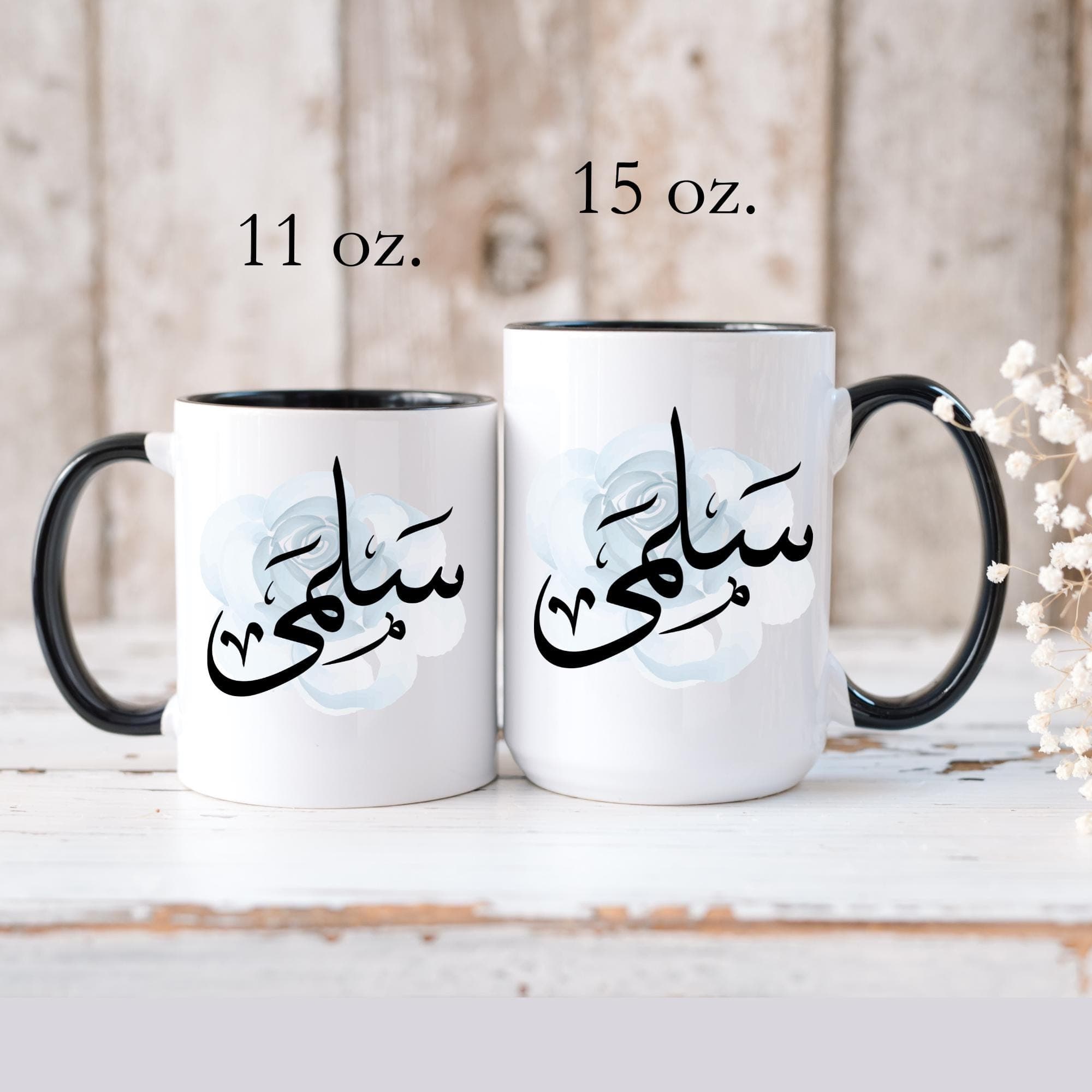 Salma سلمى Arabic Calligraphy Coffee Mug – Soft Blue Rose – Elegant Gift for Arab Girl, Eid, Birthday - image 3