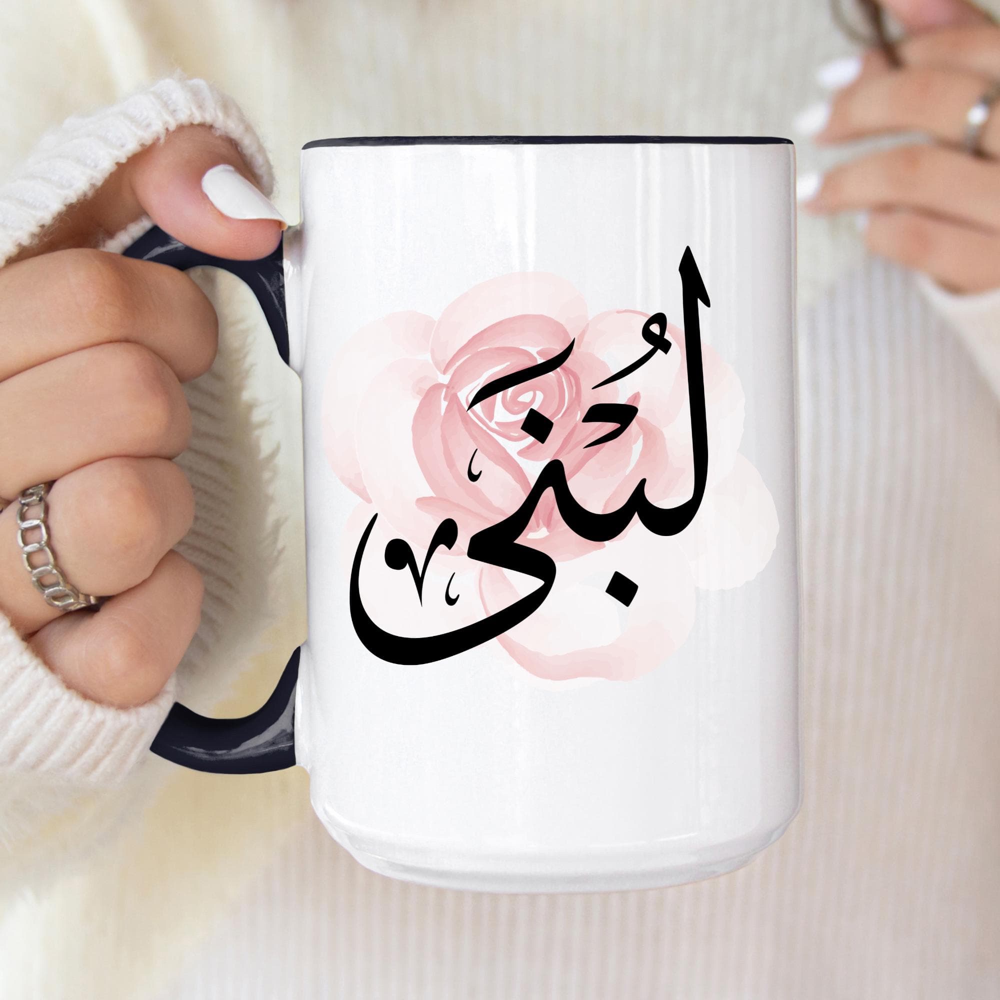 Lubna لبنى Arabic Calligraphy Coffee Mug - Soft Pink Rose - Elegant Eid gift, Birthday for Muslim, Tea lover, Eid gift for her - image 4