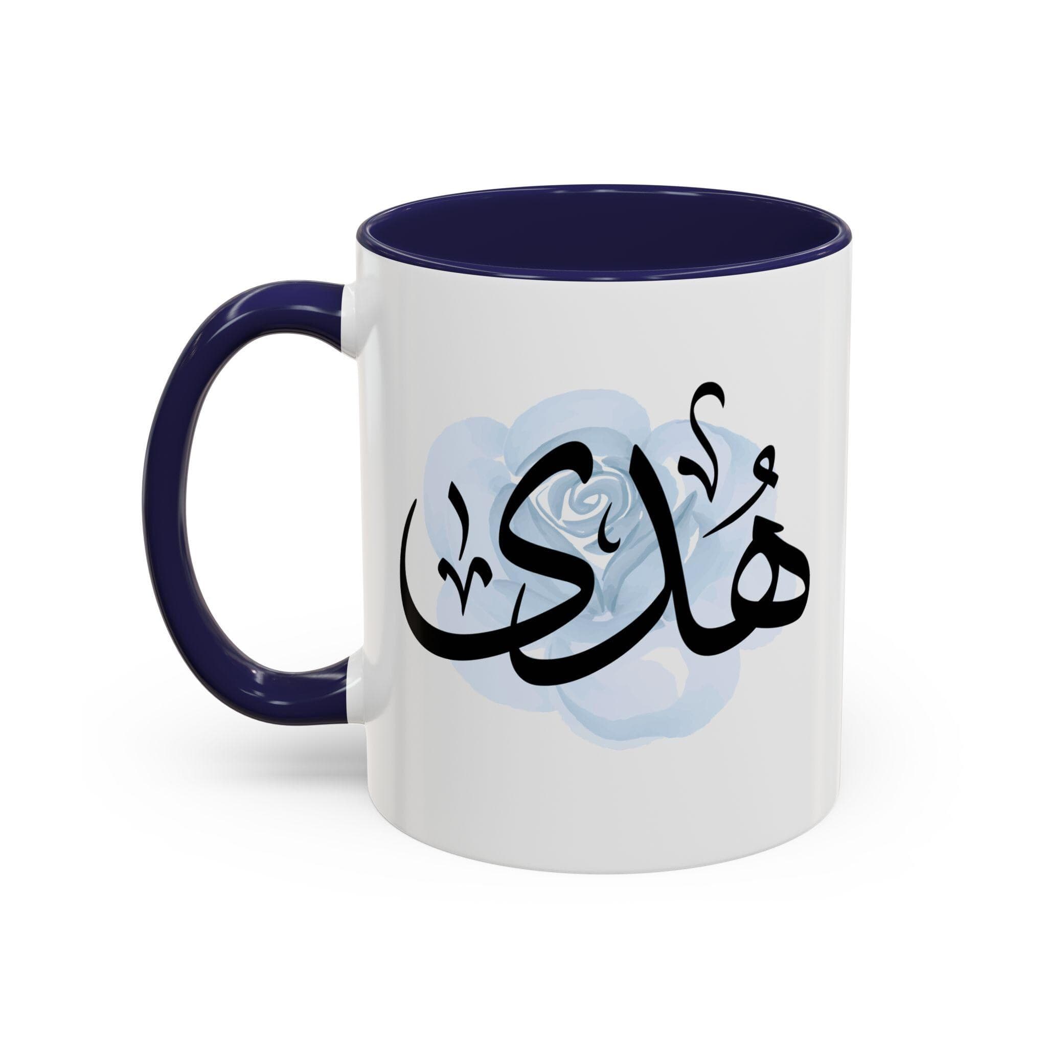Huda هدى Arabic Calligraphy Coffee Mug - Soft Blue Rose - Elegant Eid gift, Birthday for Muslim, Tea lover, Eid gift for her - image 3