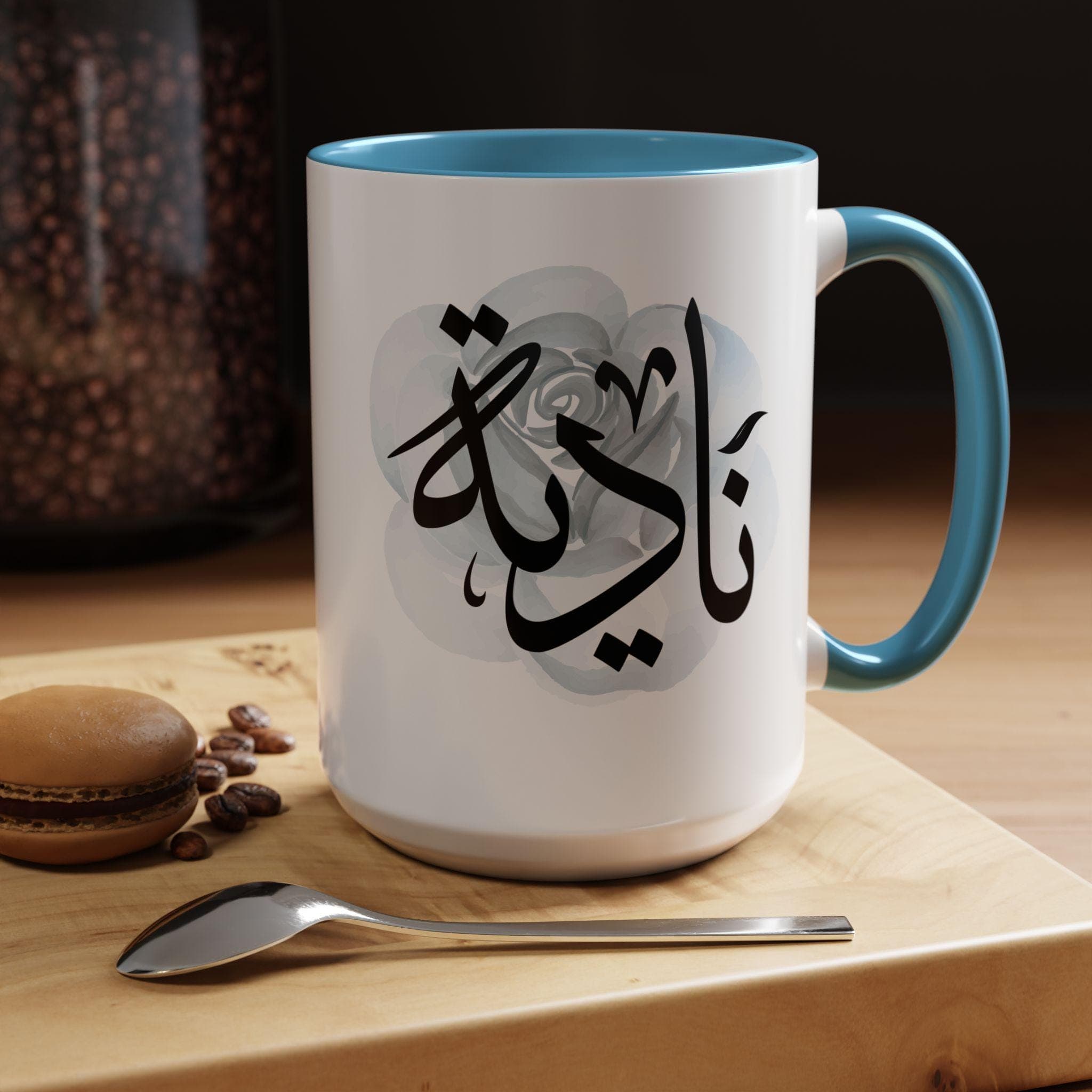 Nadia ناديا in Arabic Calligraphy Coffee Mug – Soft Blue Rose – Elegant Gift for Arab Girl, Eid, Birthday | Nadiya, Nadya, Nadiah - image 5