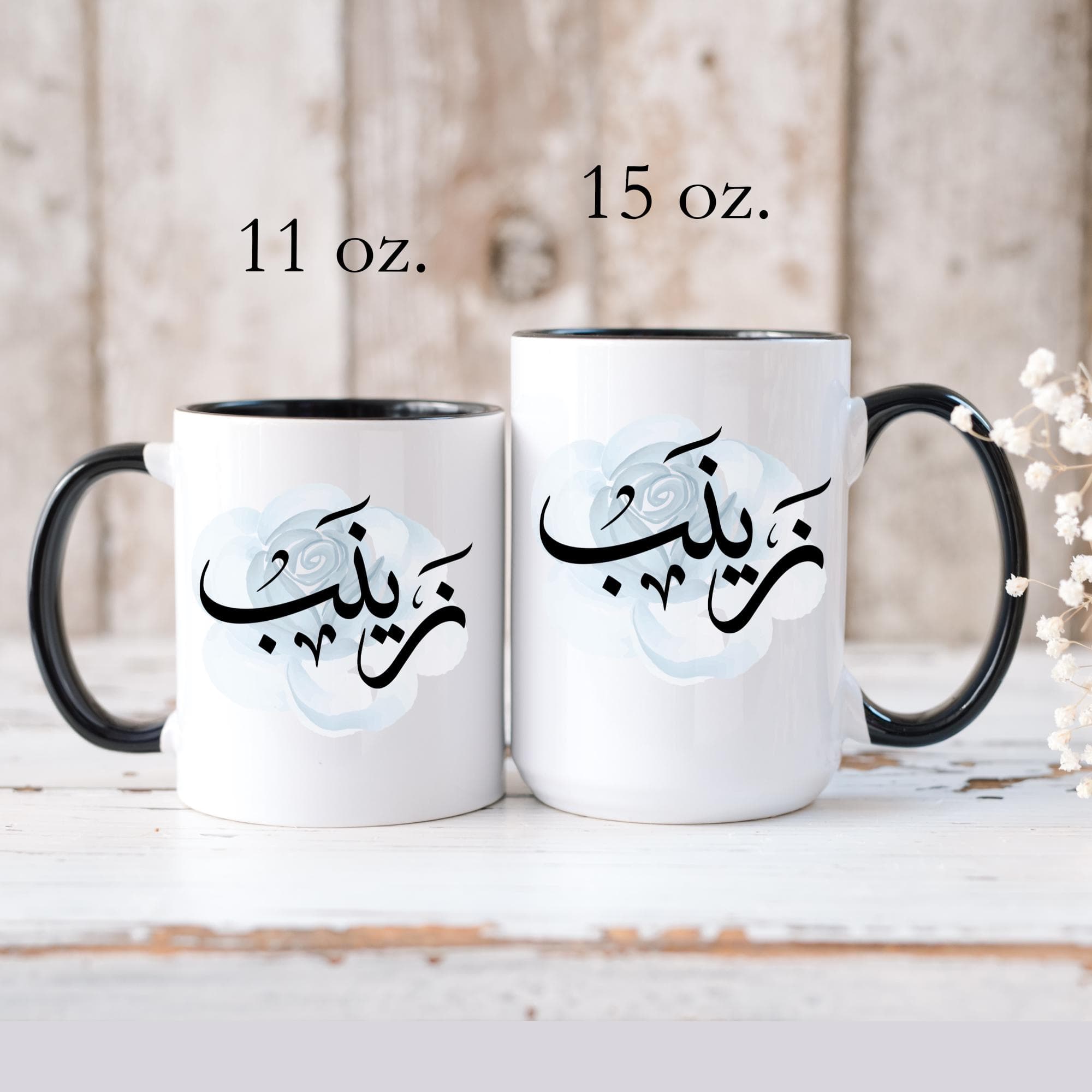 Zainab زينب in Arabic Calligraphy Coffee Mug – Soft Blue Rose – Elegant Gift for Arab Girl, Eid, Ramadan, Birthday, Zainab, Zaynab, Zeineb - image 5
