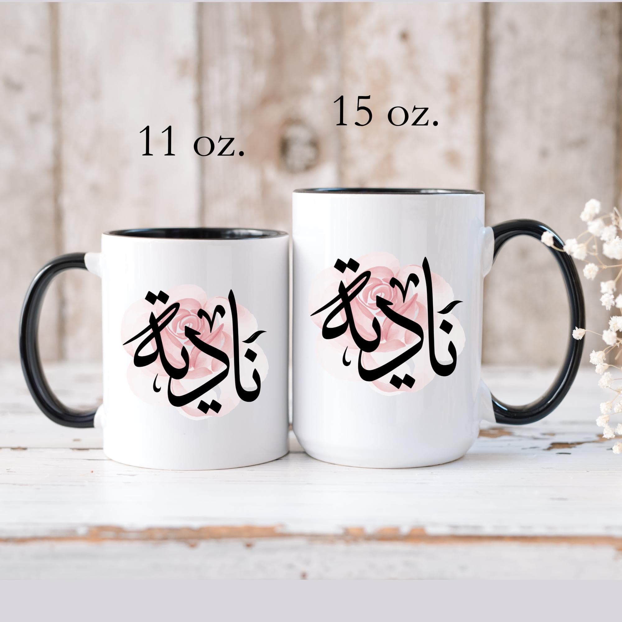 Nadia ناديا in Arabic Calligraphy Coffee Mug – Soft Pink Rose – Elegant Gift for Arab Girl, Eid, Birthday | Nadiya, Nadya, Nadiah - image 5