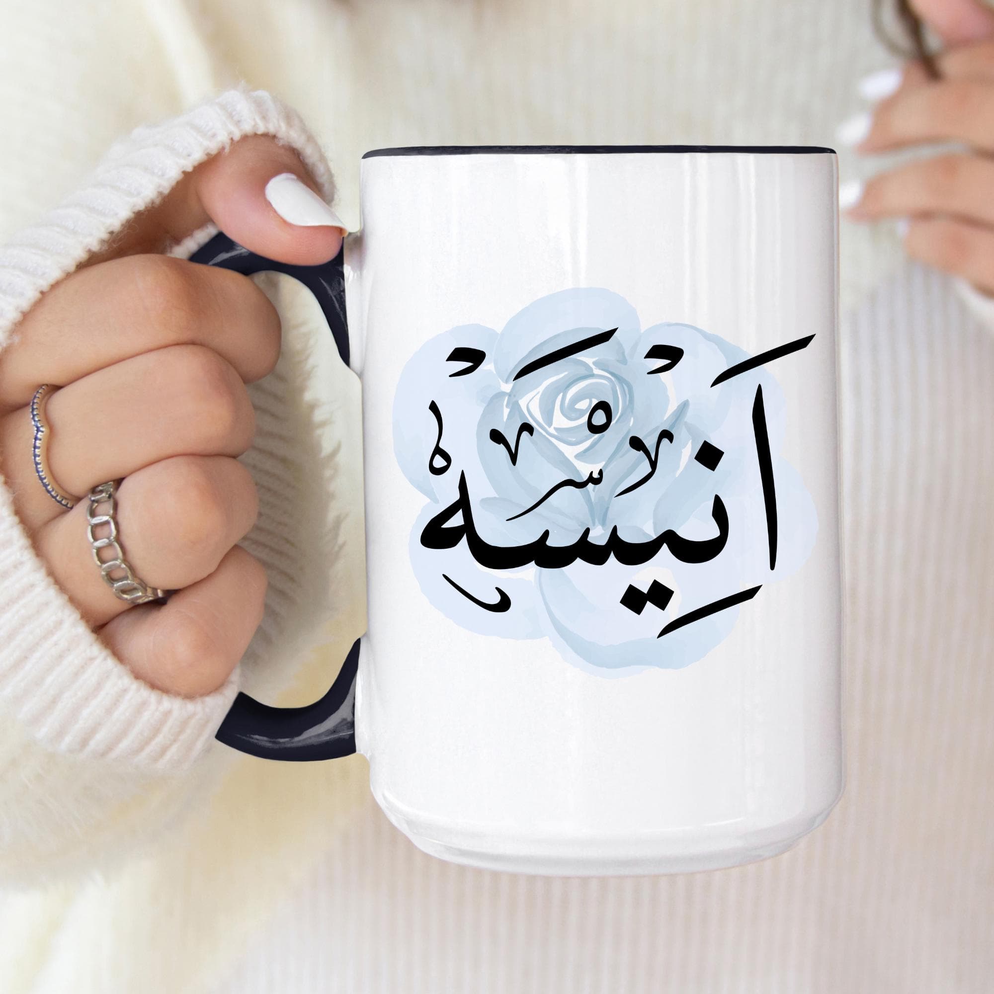 Anisa أنيسة Arabic Calligraphy Coffee Mug - Spft Blue Rose - Elegant Eid gift, Birthday for Muslim, Tea lover, Aneesa, Aneesah, Anisah - image 4