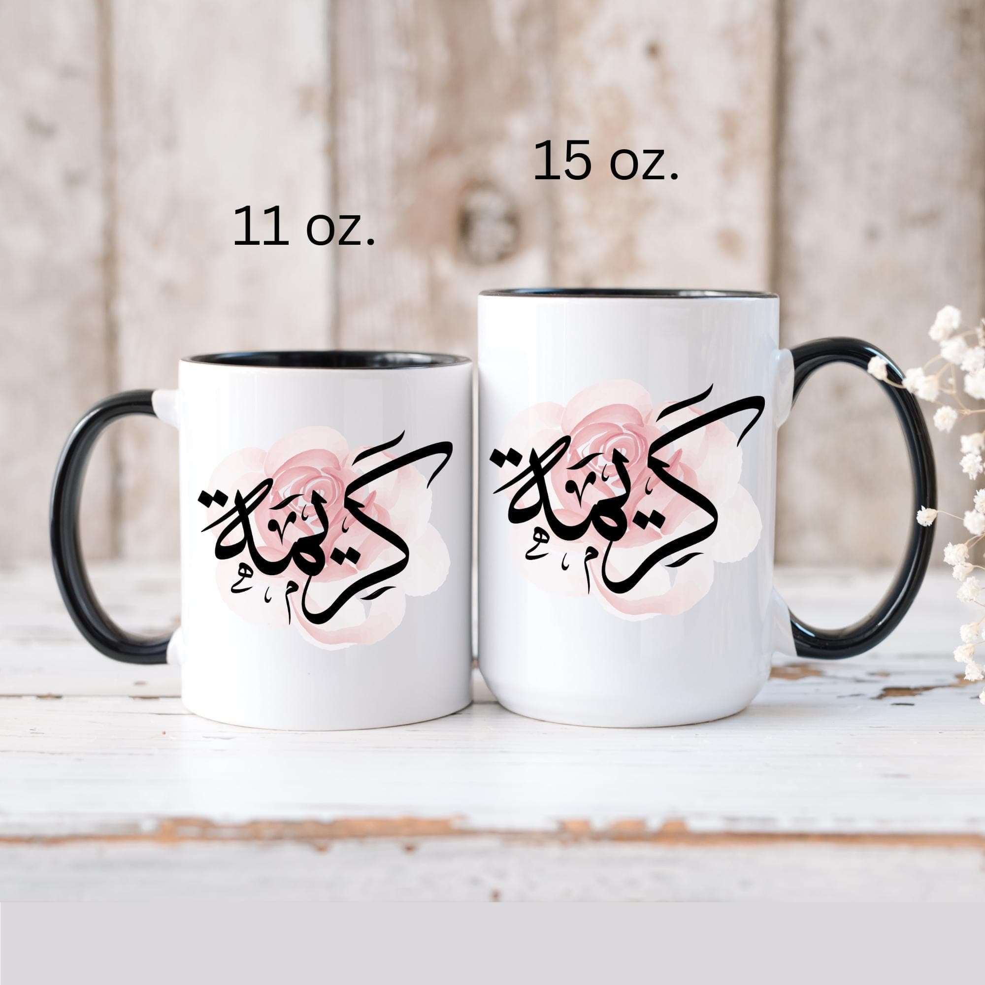 Karima كريمة Arabic Calligraphy Coffee Mug - Soft Pink Rose - Elegant Eid gift, Birthday for Muslim, Tea lover, Eid gift for her - image 5