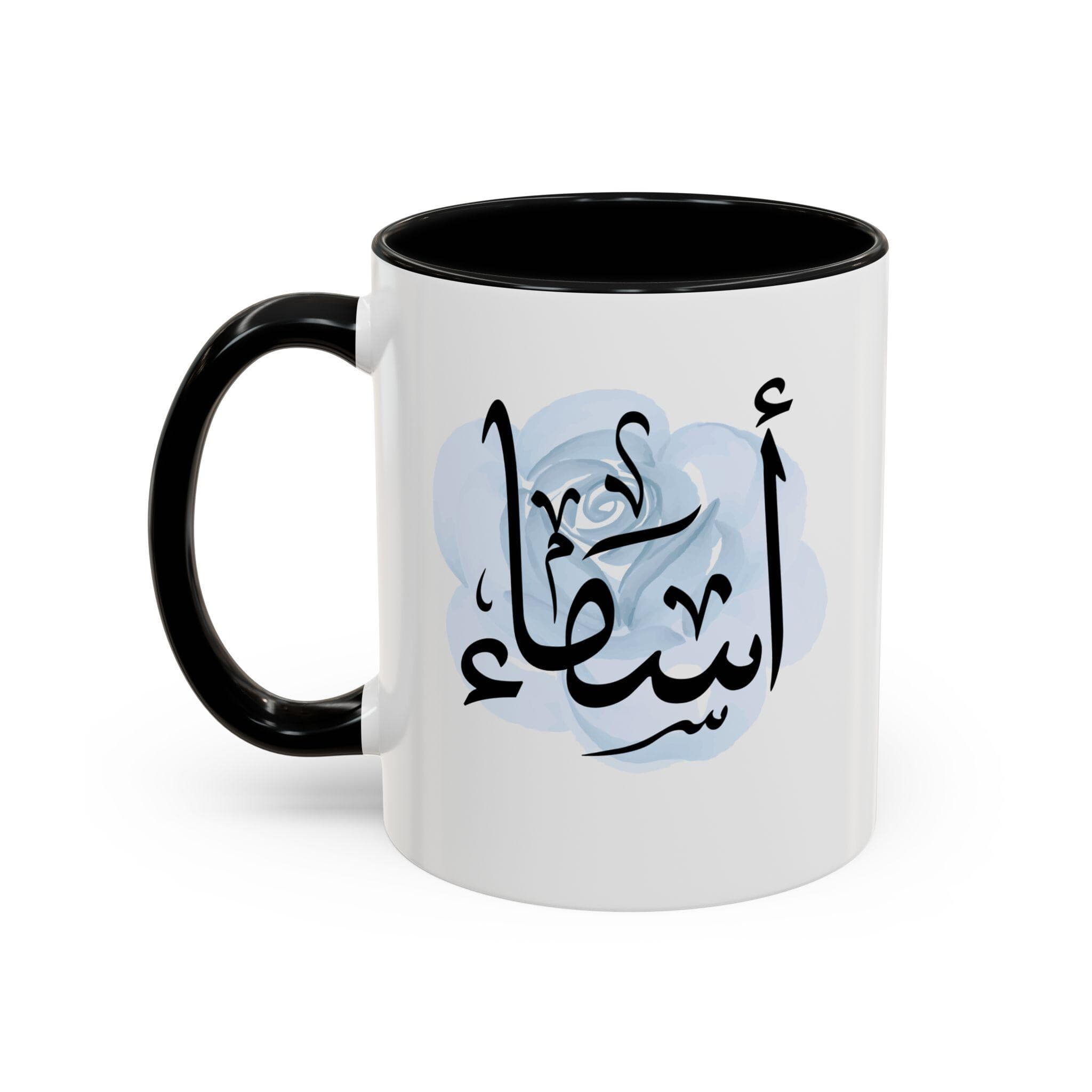 Asma أسماء Arabic Calligraphy Coffee Mug - Soft Blue Rose - Elegant Eid gift, Birthday for Muslim, Tea lover, Eid gift for her - image 3