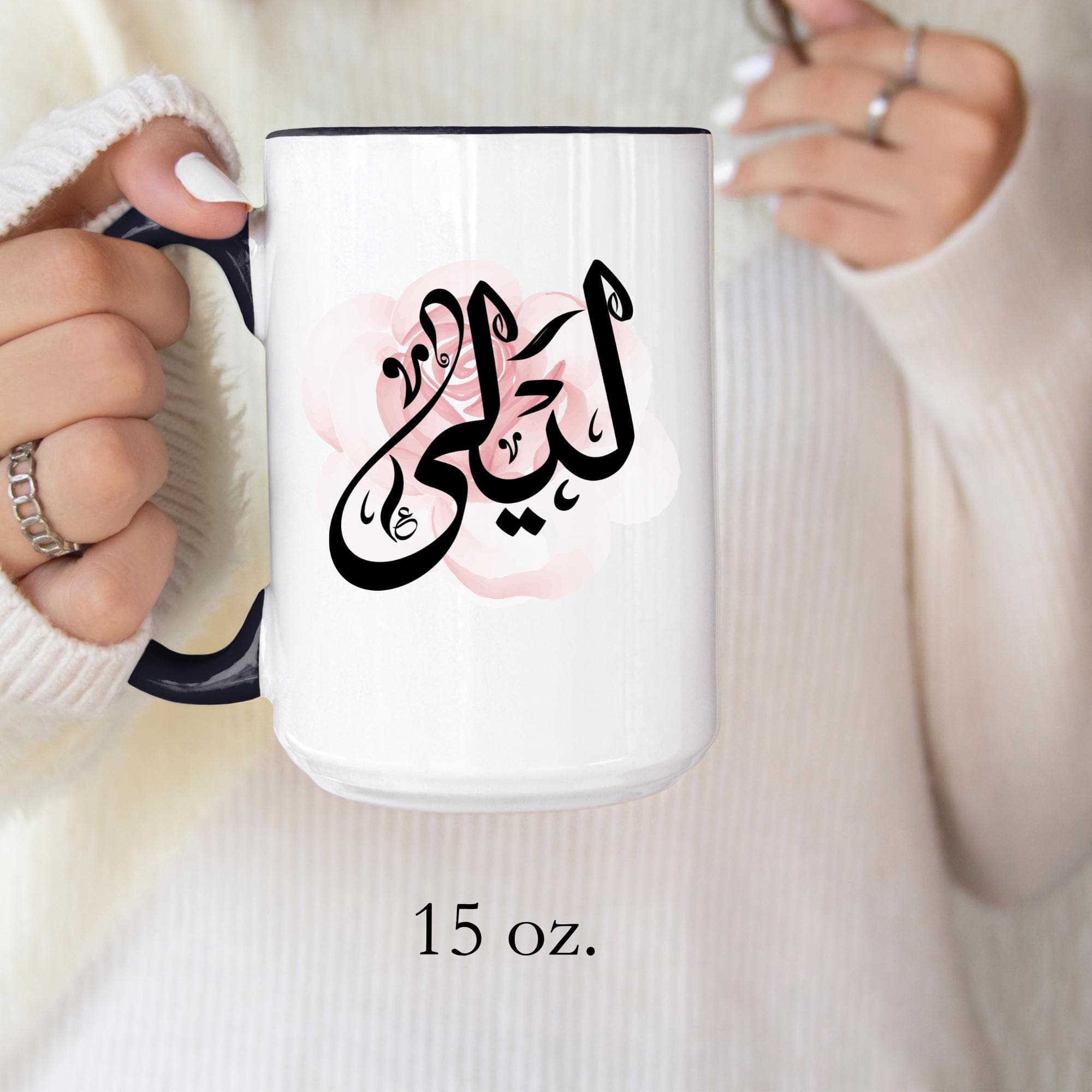 Layla ليلى  in Arabic Calligraphy Coffee Mug - Soft Pink Rose - Elegant Gift for Eid, Birthday, Ramadan, Laila, Leila, Leyla, Laela, Laylah - image 4