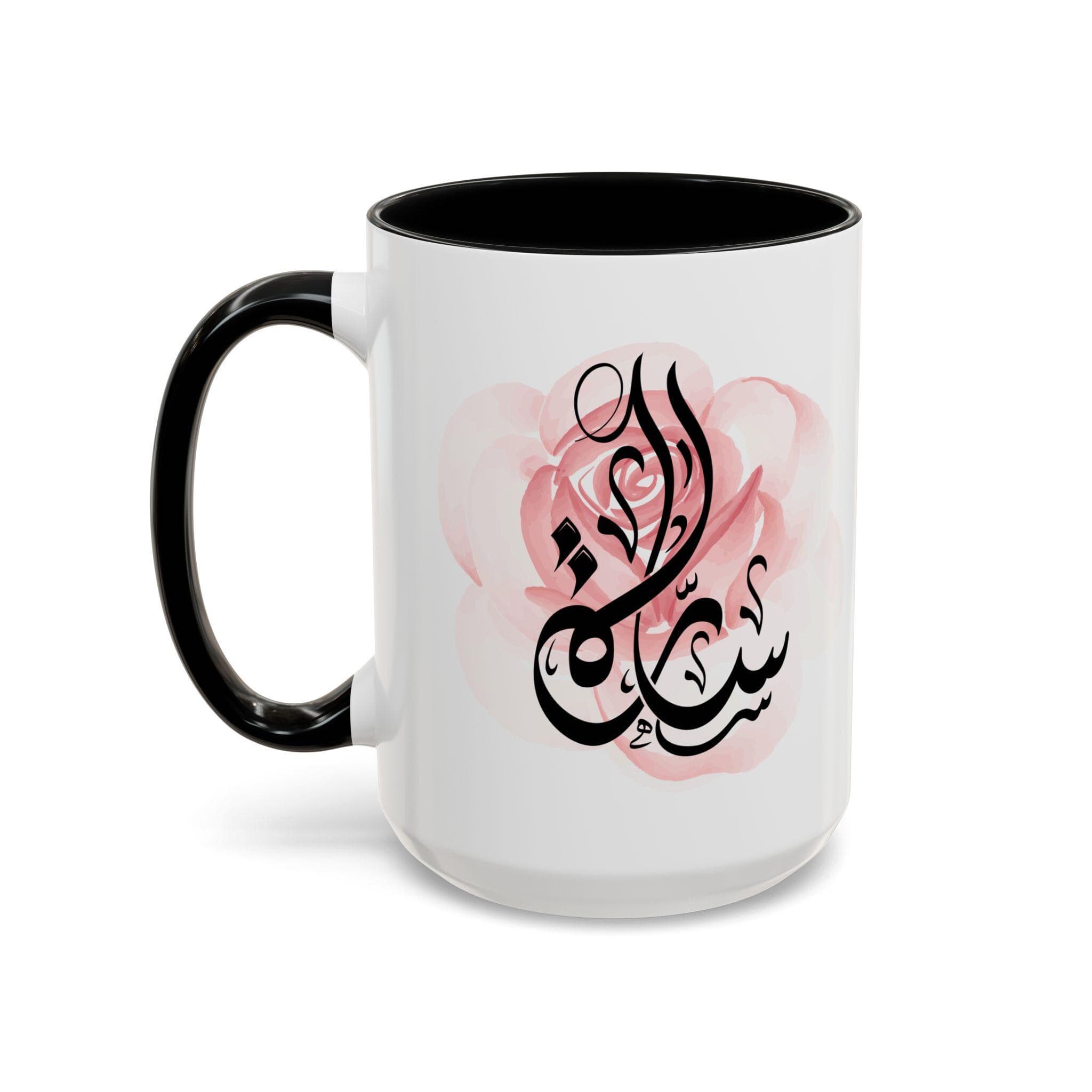 Sara سارة in Arabic Calligraphy Coffee Mug |  Soft Pink Rose | Elegant Gift for Eid, Birthday Sara, Sarah, Sahra, Sahrah, Sarrah