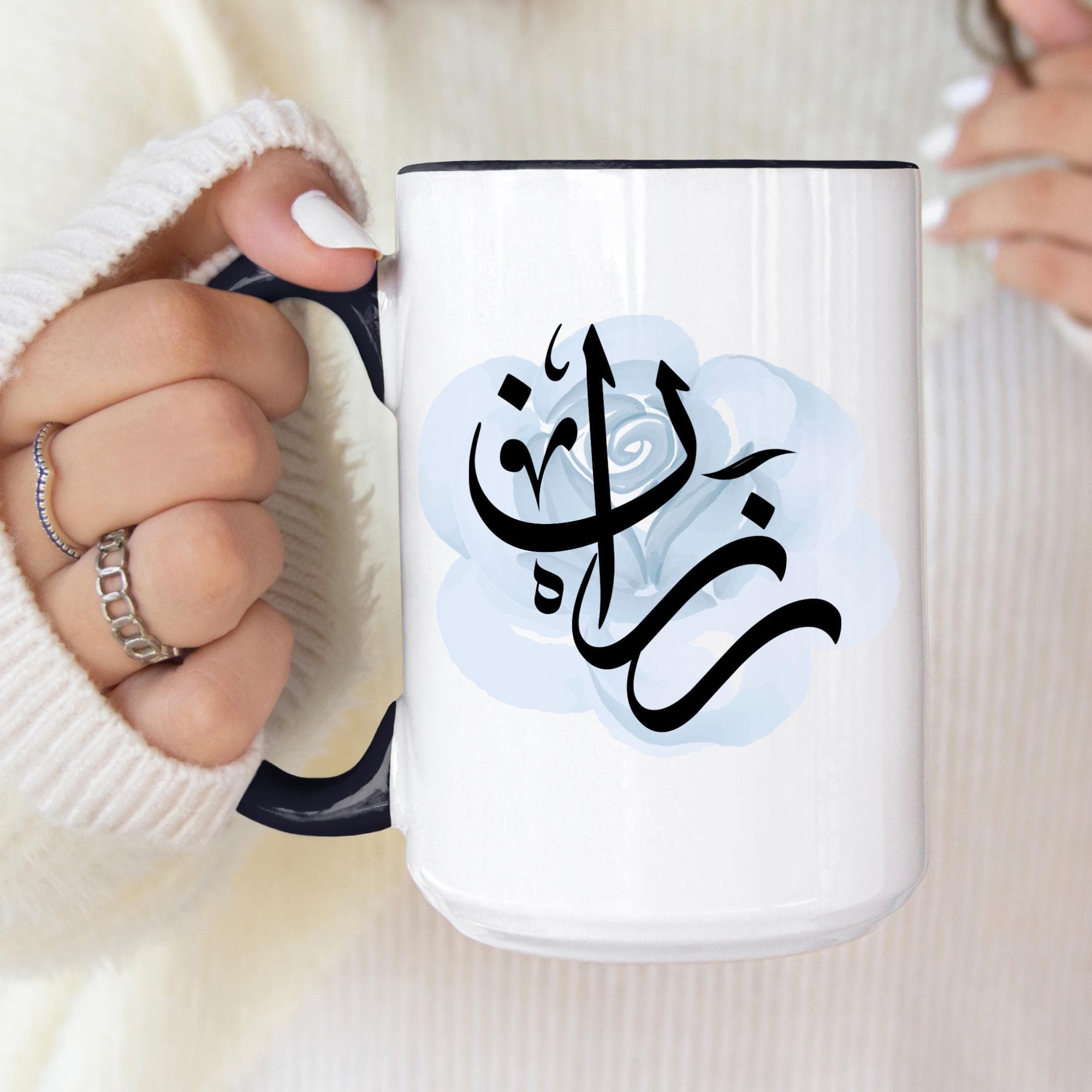Razan رزان Arabic Calligraphy Coffee Mug - Soft Blue Rose - Elegant Eid gift, Birthday for Muslim, Tea lover, Eid gift for her - image 4