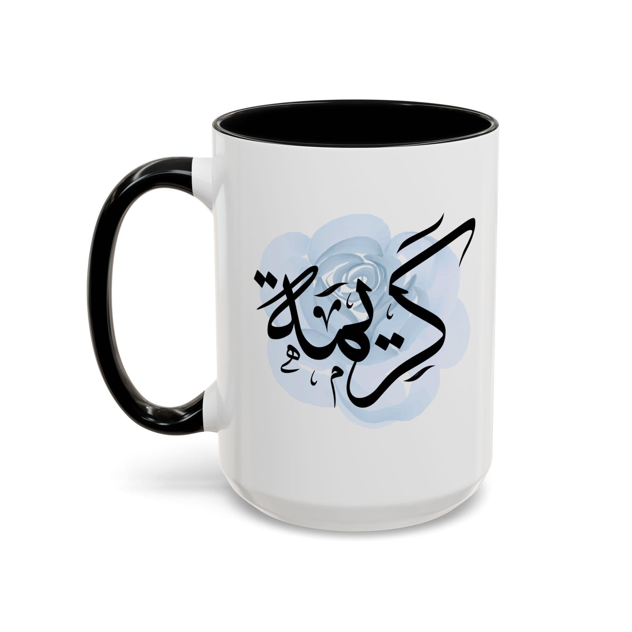 Karima كريمة Arabic Calligraphy Coffee Mug - Soft Blue Rose - Elegant Eid gift, Birthday for Muslim, Tea lover, Eid gift for her