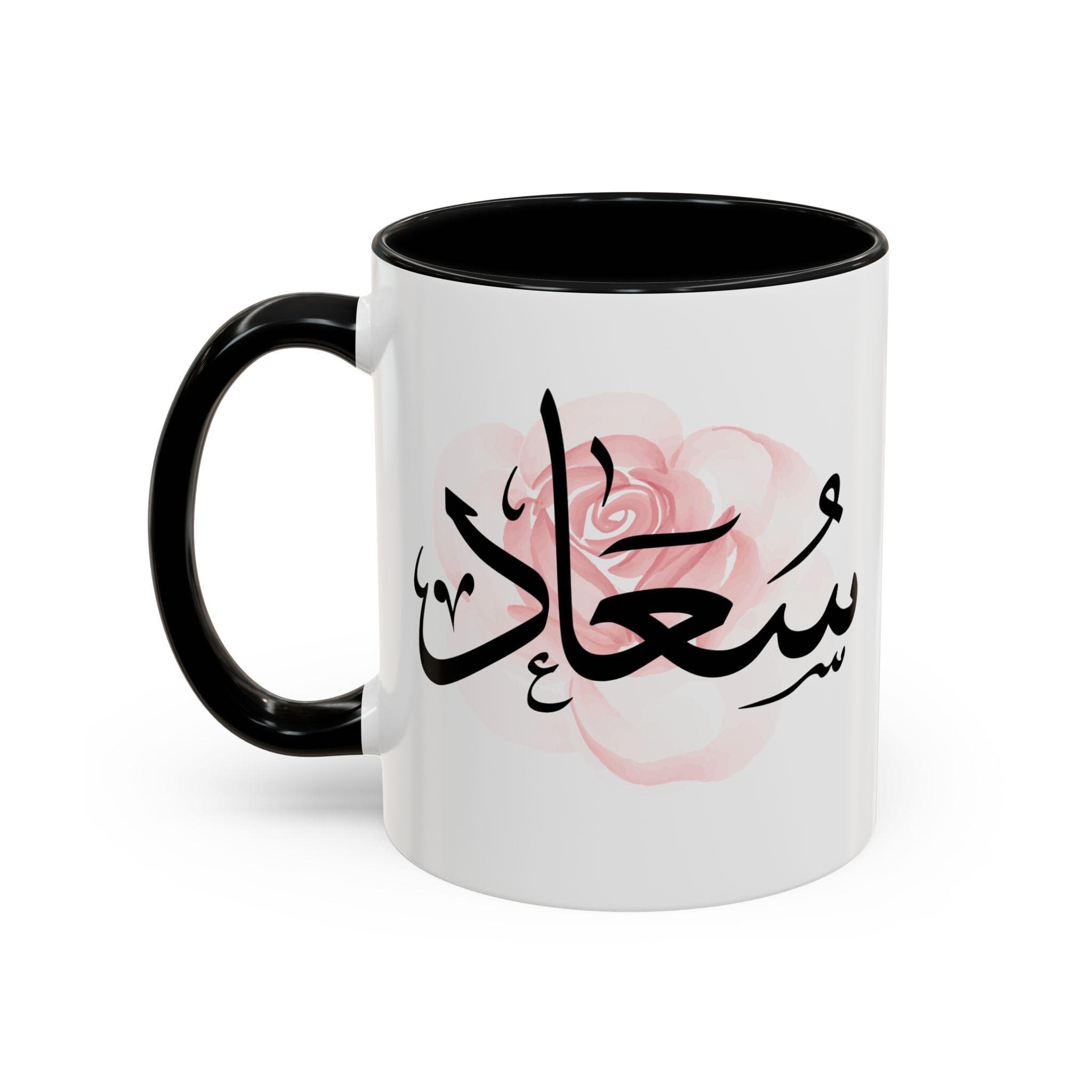 Soaad سعاد Arabic Calligraphy Coffee Mug - Soft Pink Rose - Elegant Eid gift, Birthday for Muslim, Tea lover, Eid gift for her - image 3