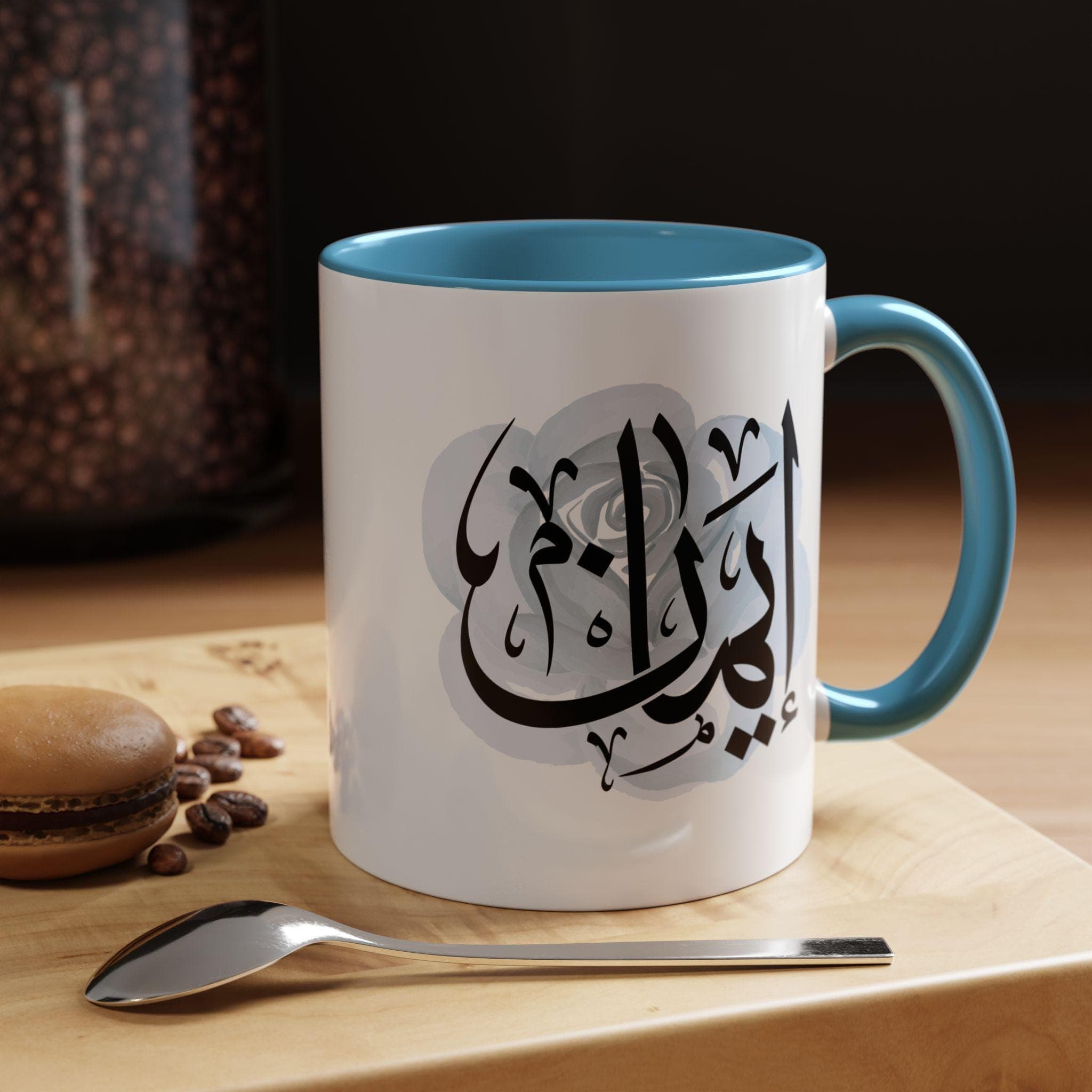 Iman إيمان Arabic Calligraphy Coffee Mug - Soft Blue Rose - Elegant Eid gift, Birthday for Muslim, Tea lover, Eid gift for her - image 3