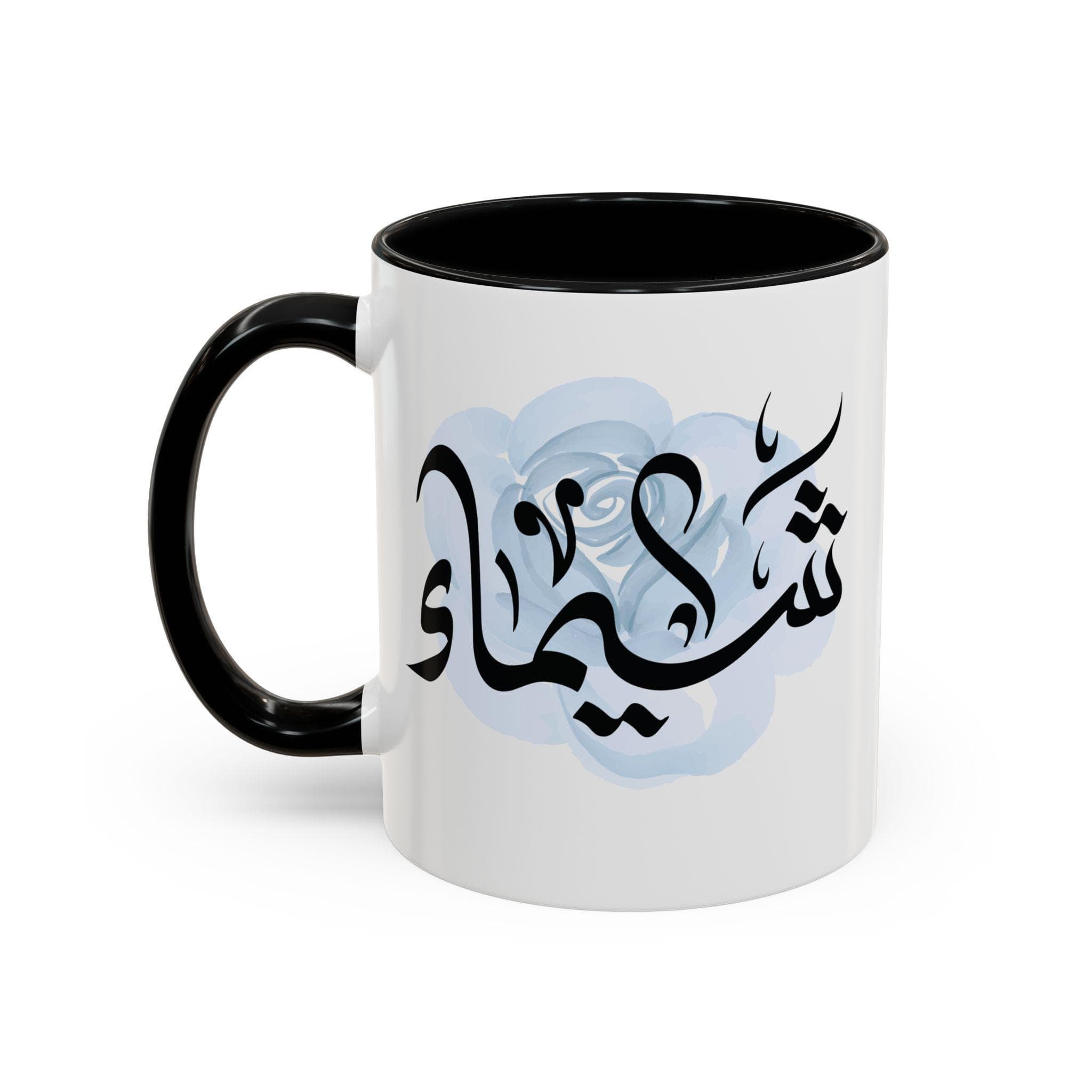 Shayma شيماء Arabic Calligraphy Coffee Mug - Soft Blue Rose - Elegant Eid gift, Birthday for Muslim, Tea lover, Eid gift for her - image 3