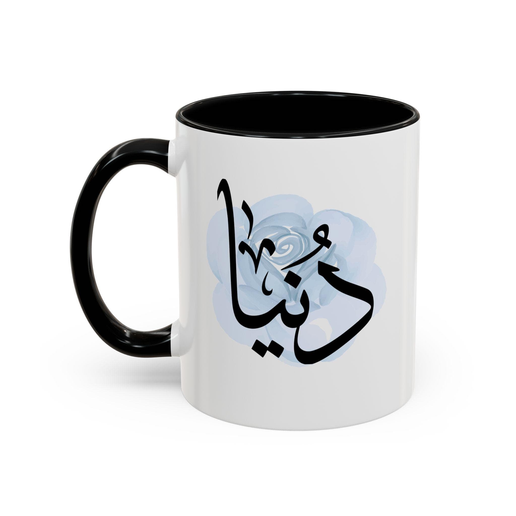 Dunia دنيا Arabic Calligraphy Coffee Mug - Soft Blue Rose - Elegant Eid gift, Birthday for Muslim, Tea lover, Eid gift for her - image 3