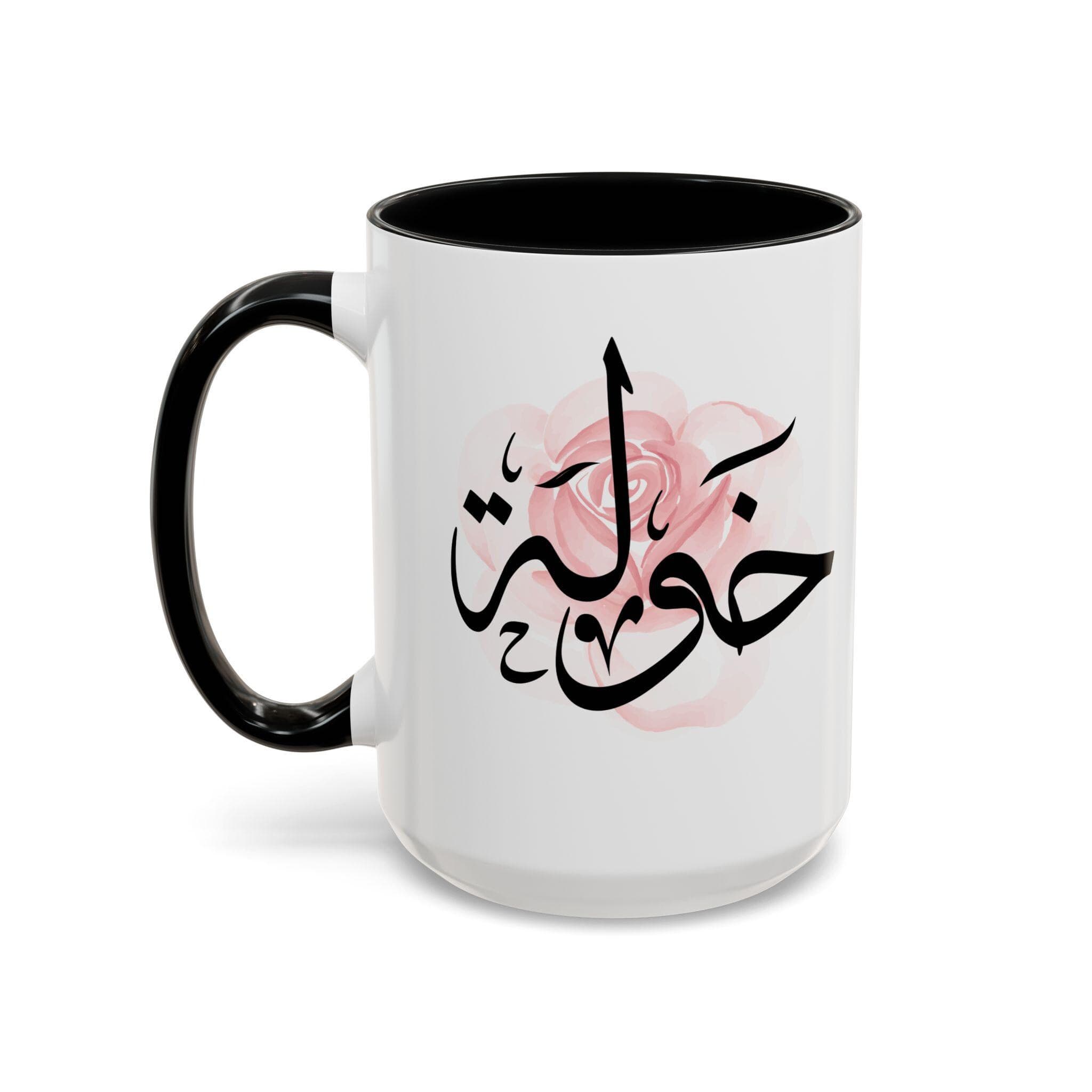 Khawla خولة Arabic Calligraphy Coffee Mug - Soft Pink Rose - Elegant Eid gift, Birthday for Muslim, Tea lover, Eid gift for her