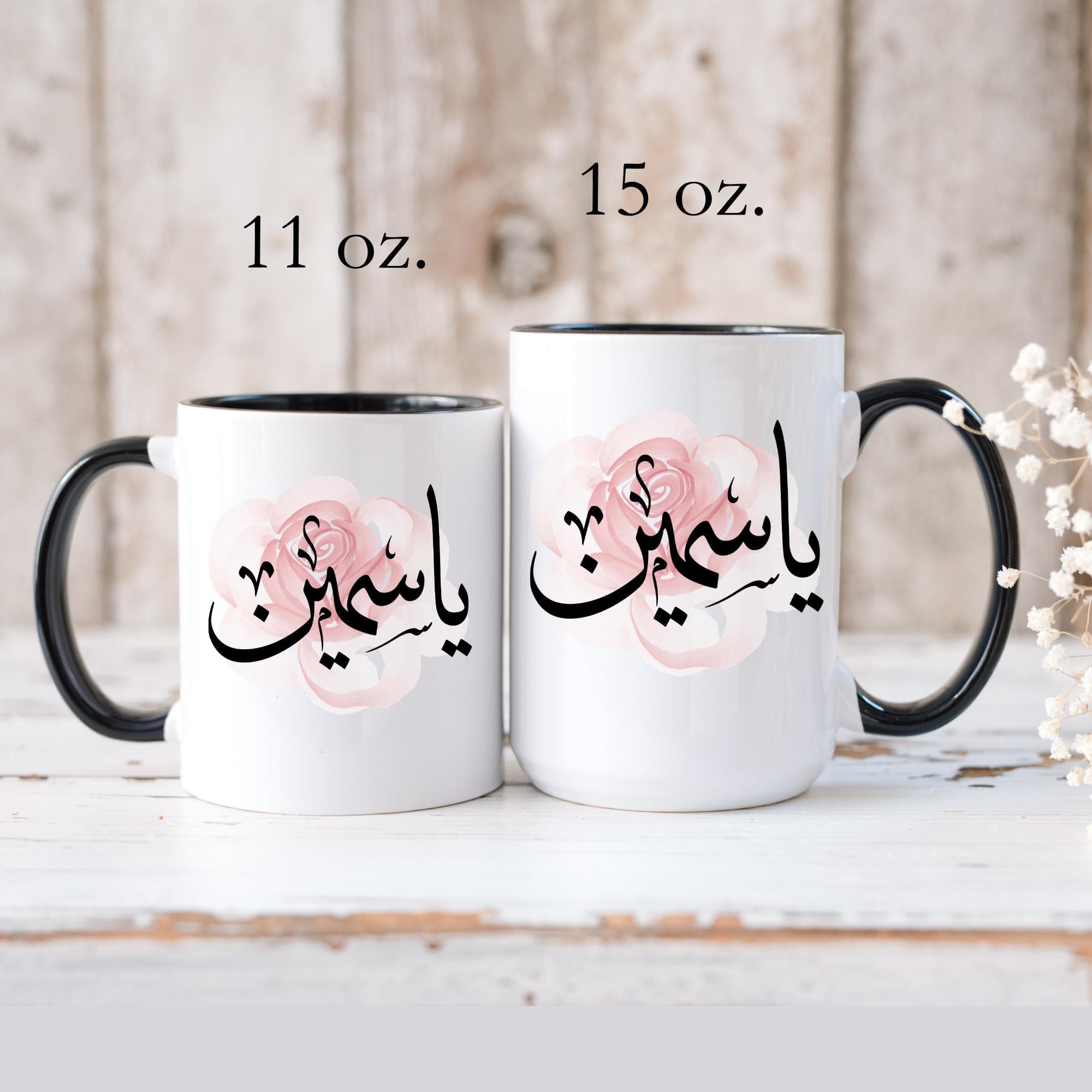 Yasmin ياسمين Arabic Calligraphy Coffee Mug – Soft Pink Rose – Elegant Gift for Arab Girl, Eid, Ramadan, Birthday / Yasmine, Yasmeen - image 5
