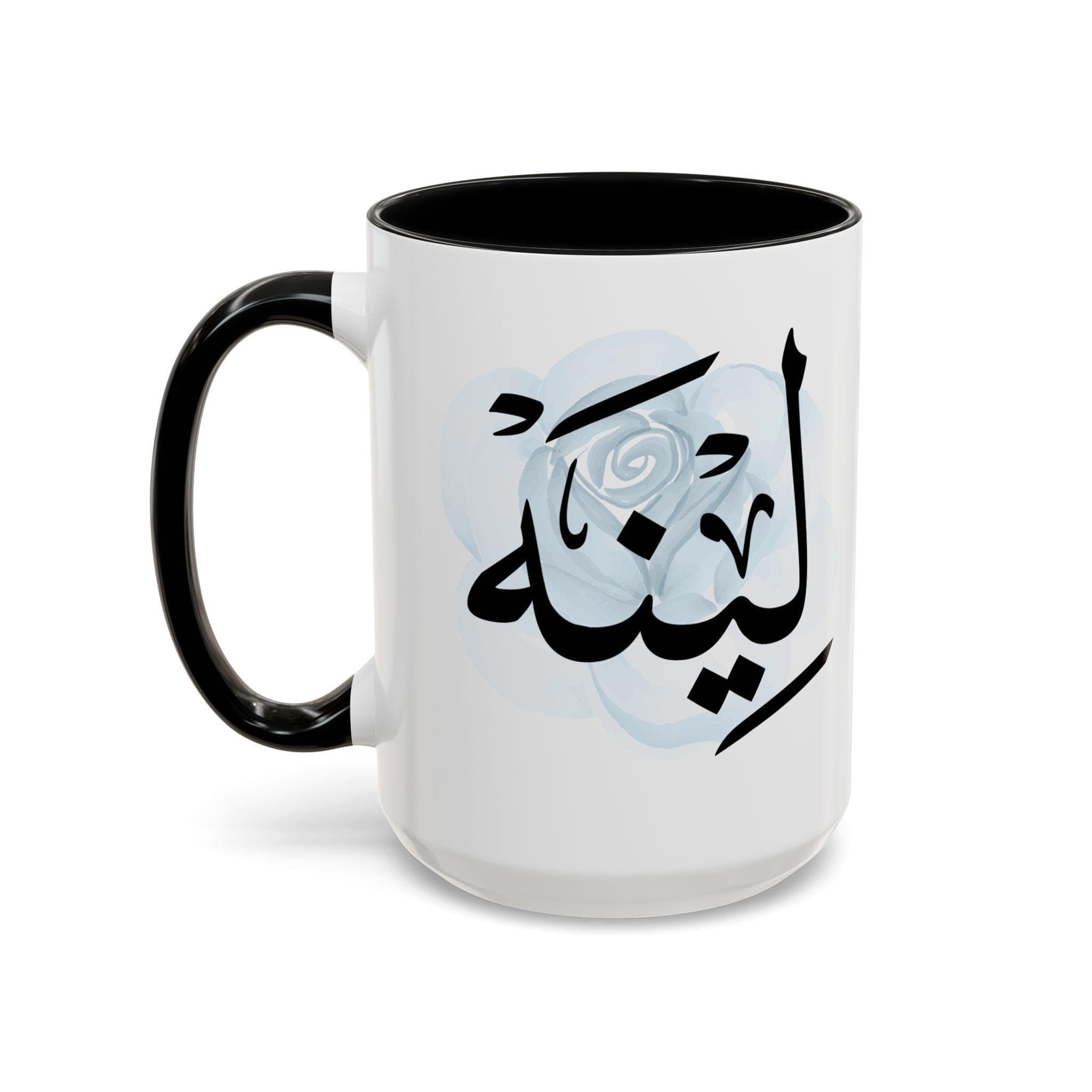 Lina لينا in Arabic Calligraphy Coffee Mug | Soft Blue Rose |  Elegant Gift for Eid, Birthday, Ramadan | Leena, Linah, Leenah, Lena